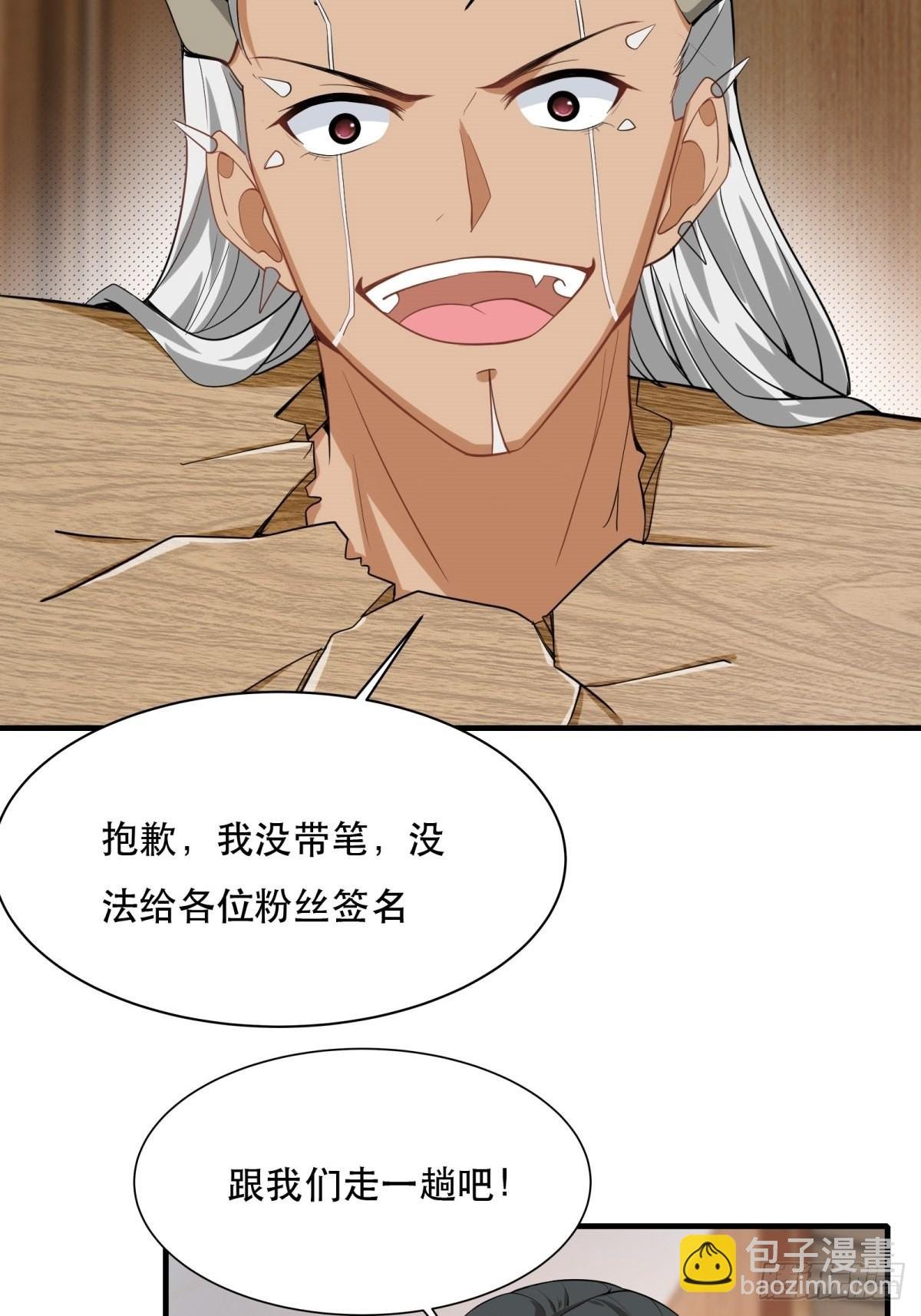 第79话
