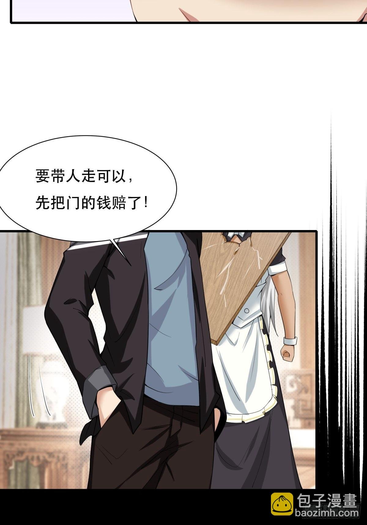 第79话