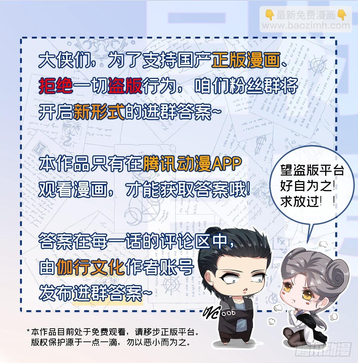 第79话