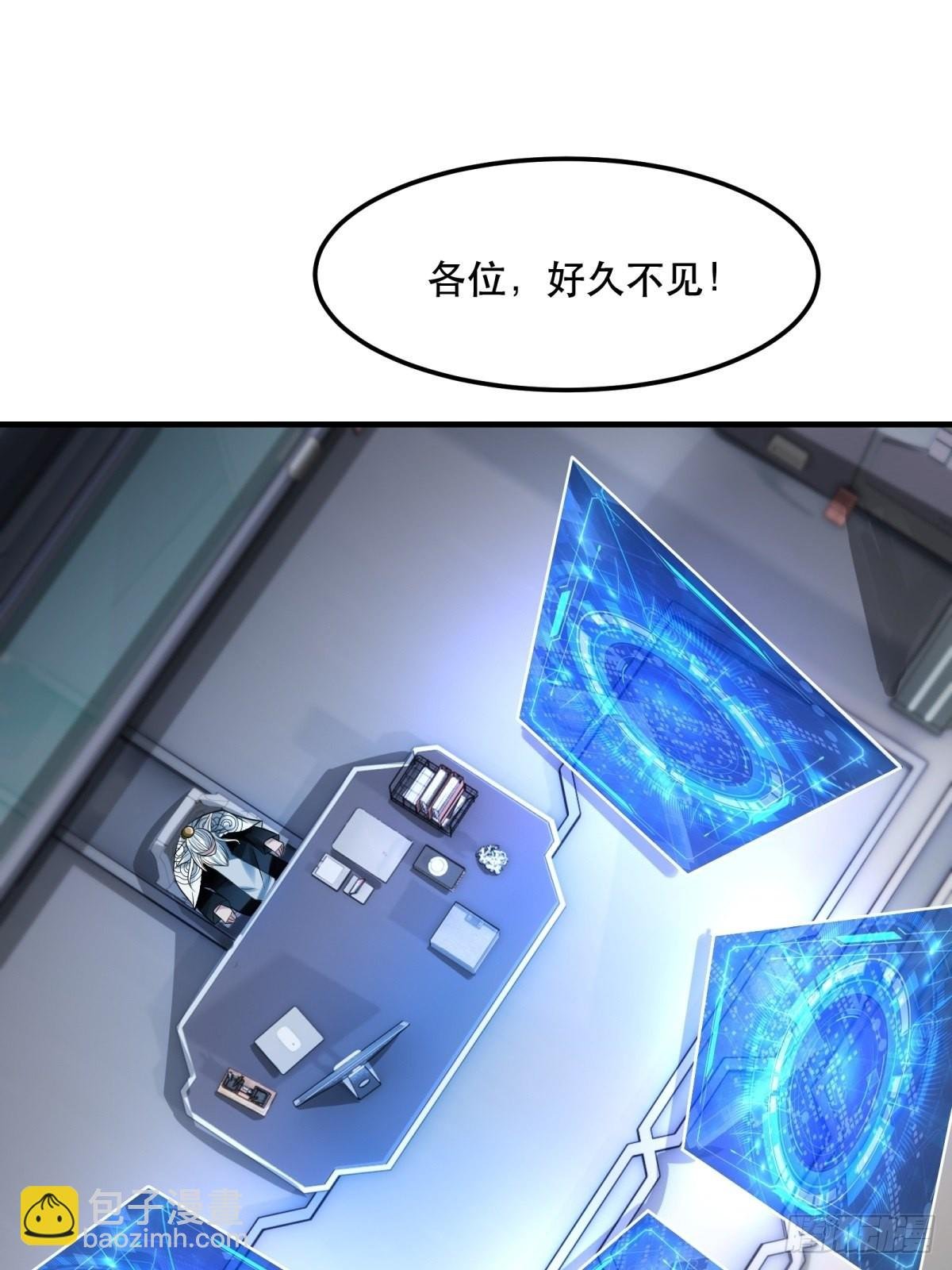 第81话