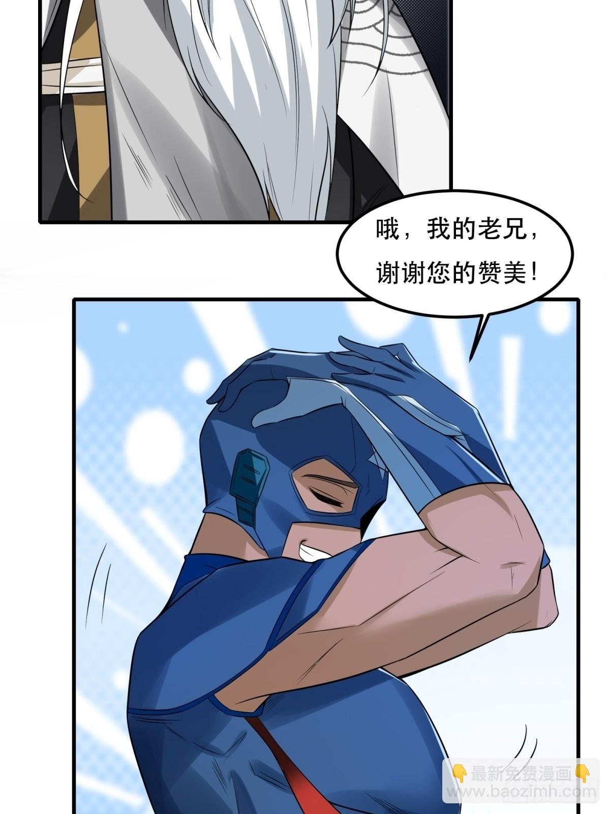 第81话