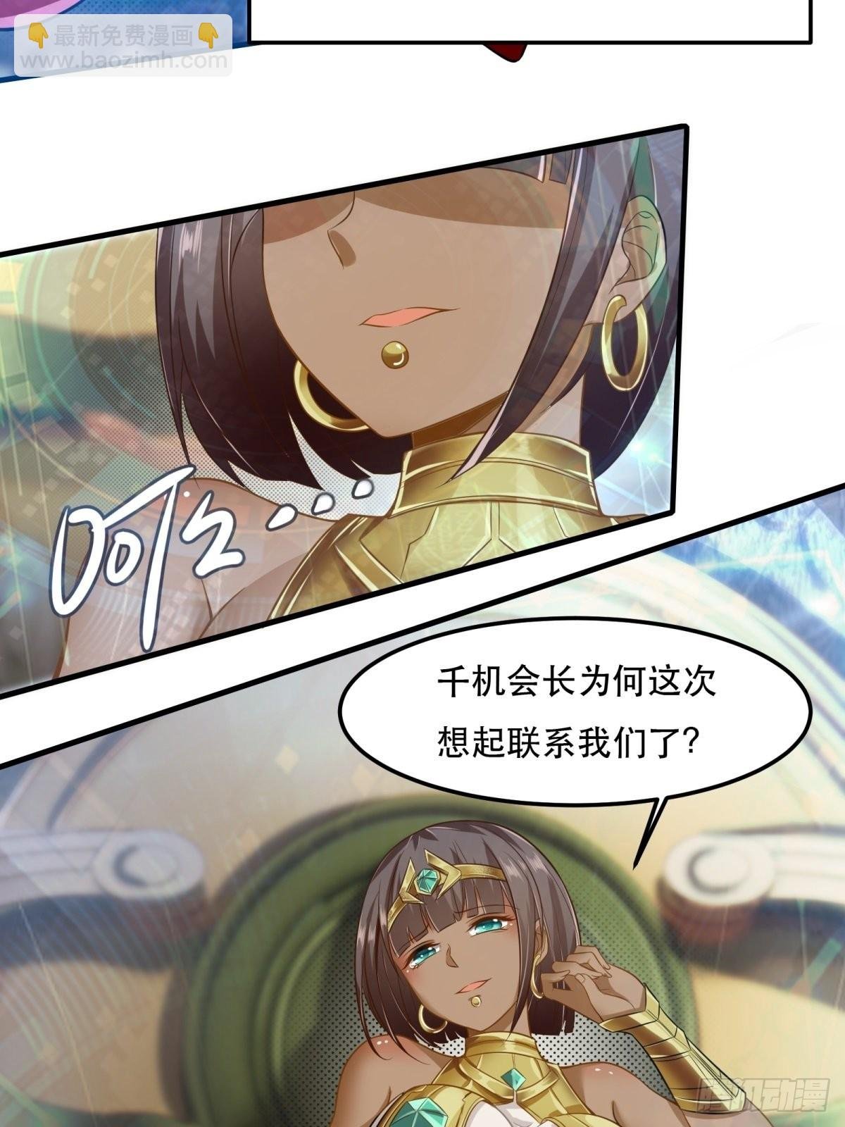 第81话