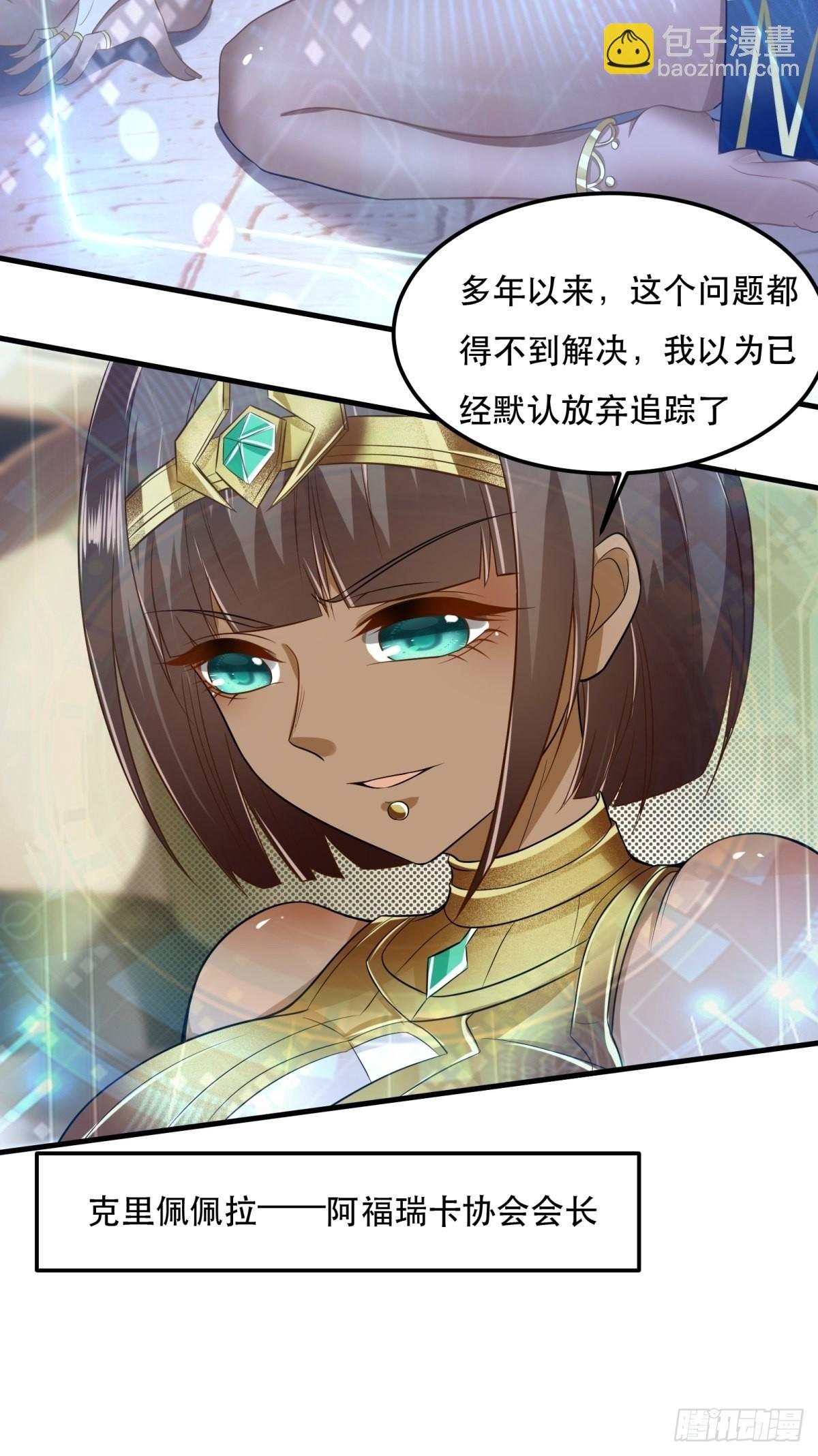 第81话
