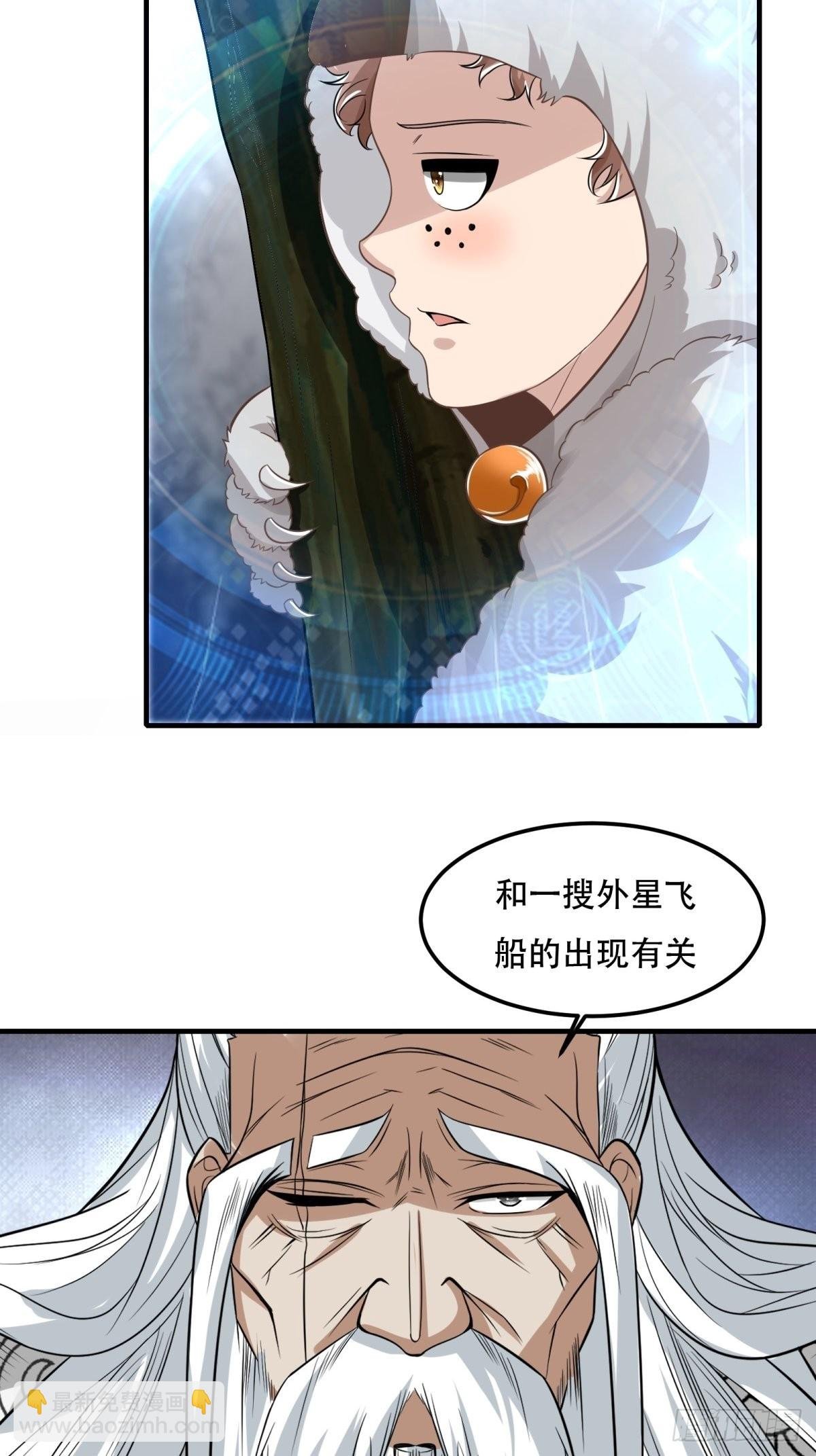 第81话