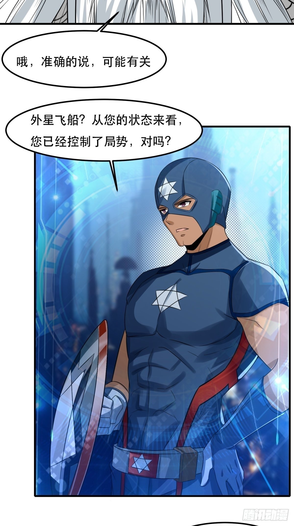 第81话