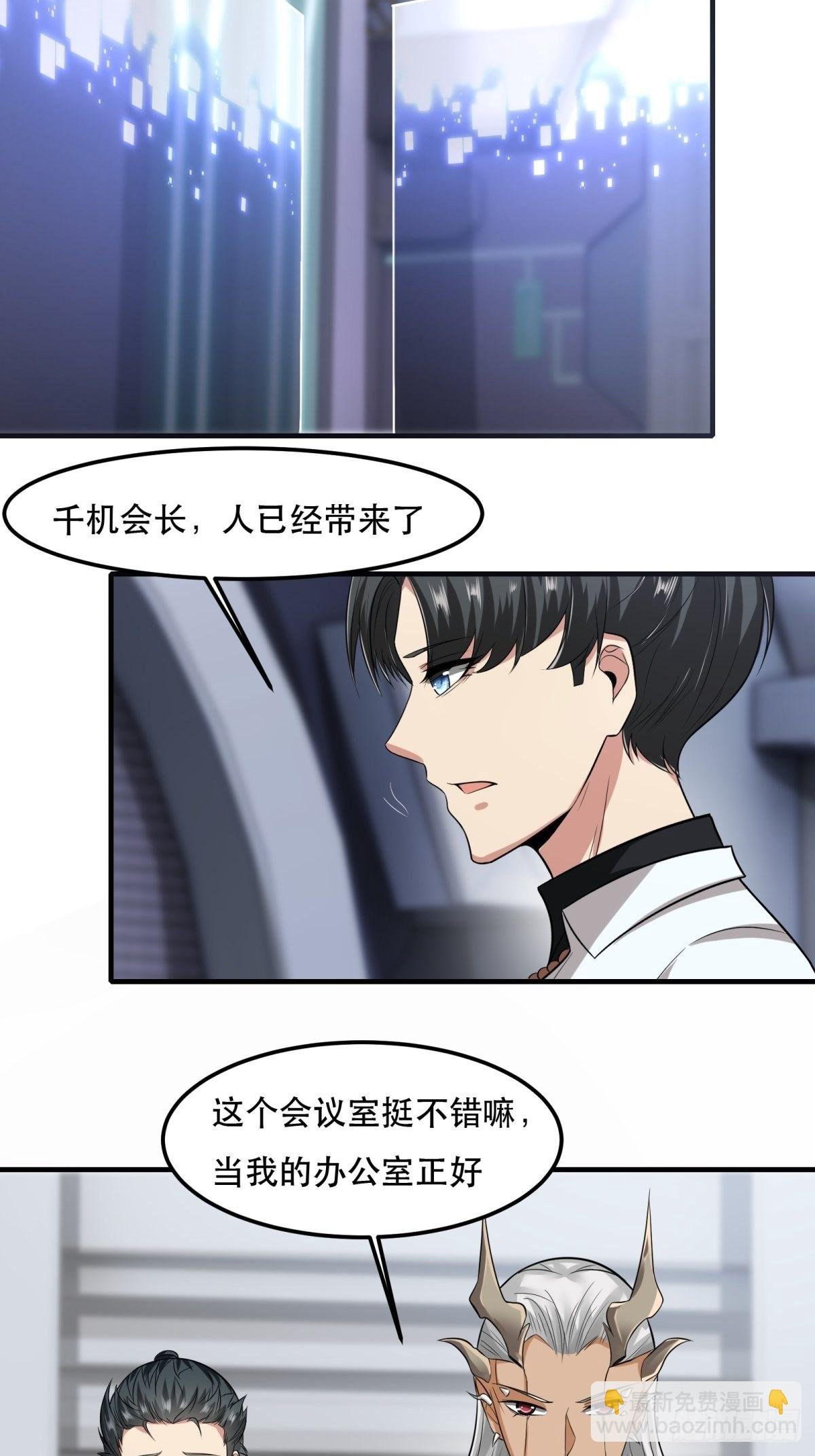 第81话