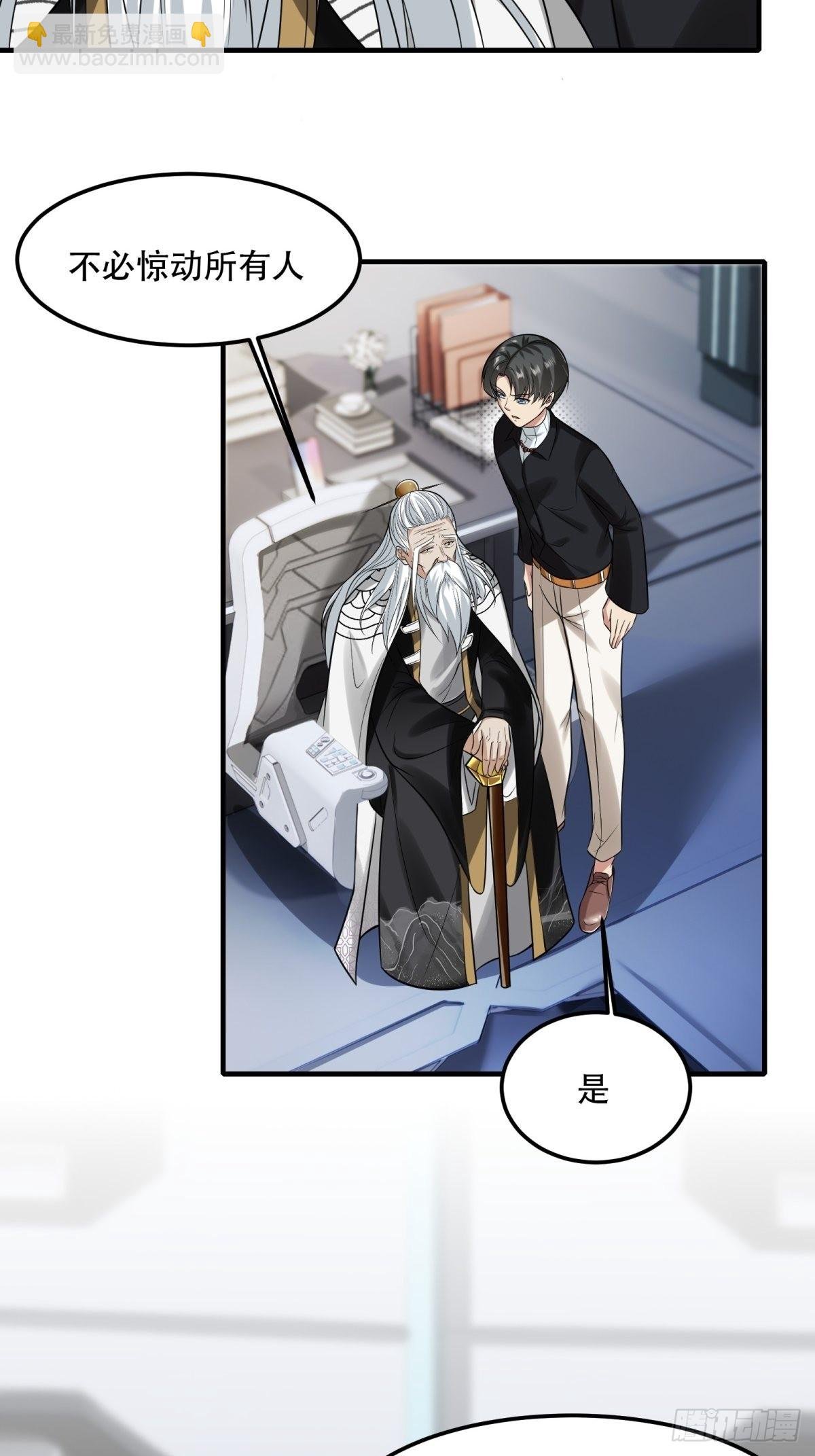第81话