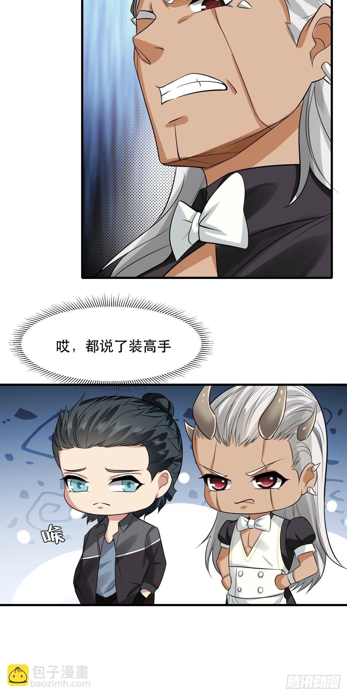 第81话