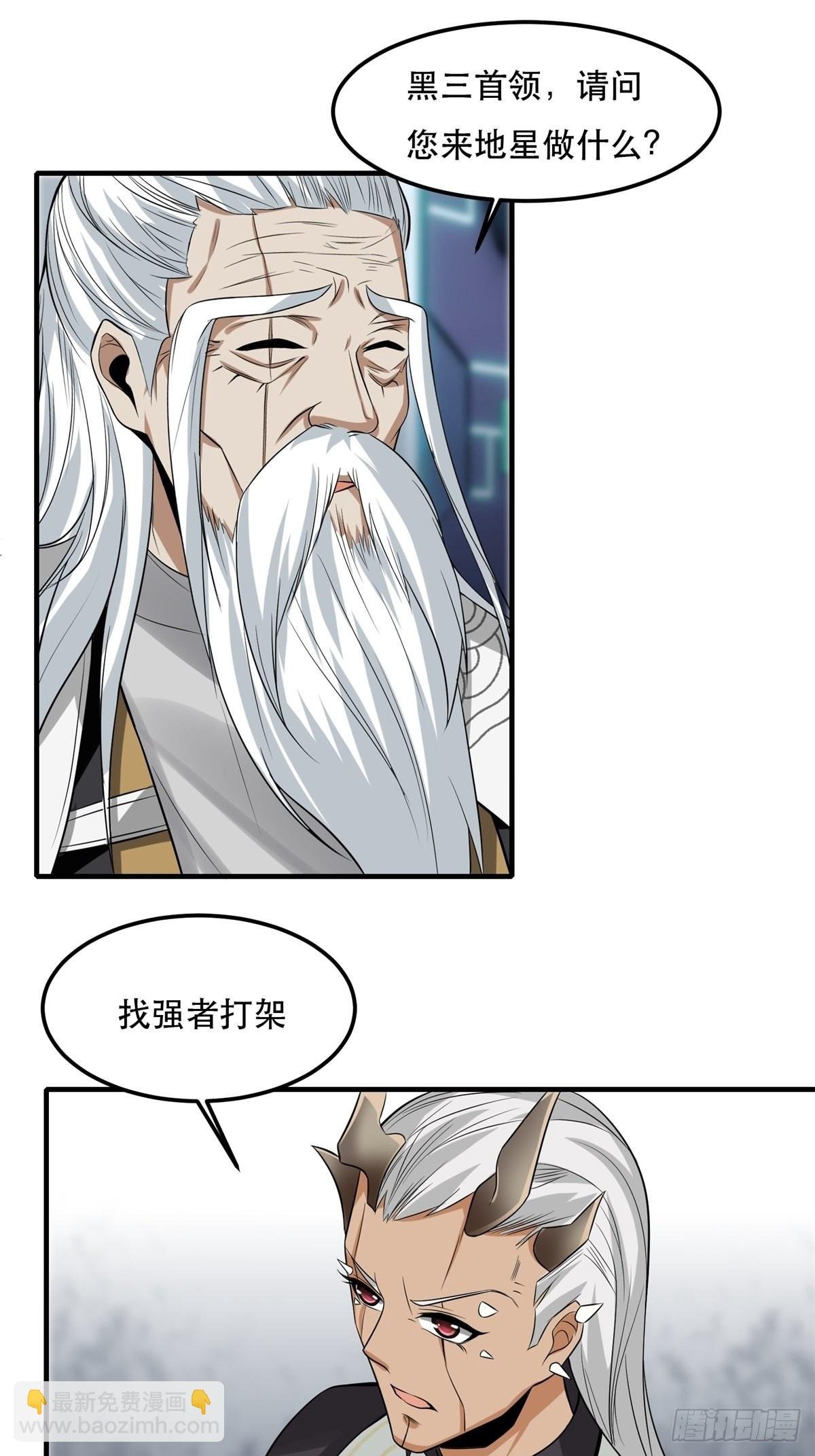 第81话