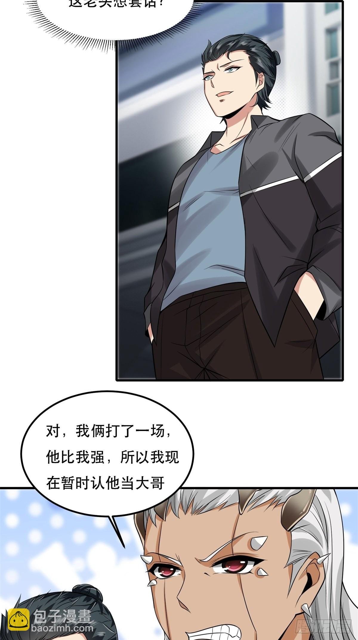 第81话
