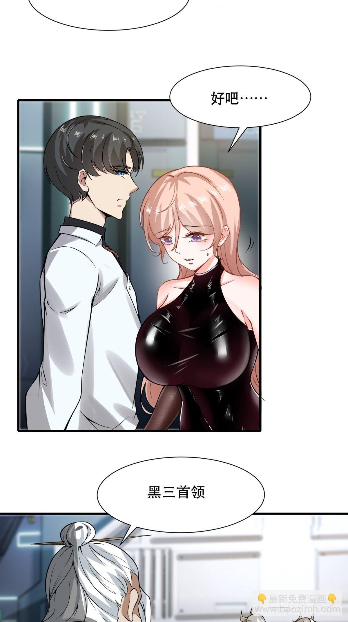 第81话