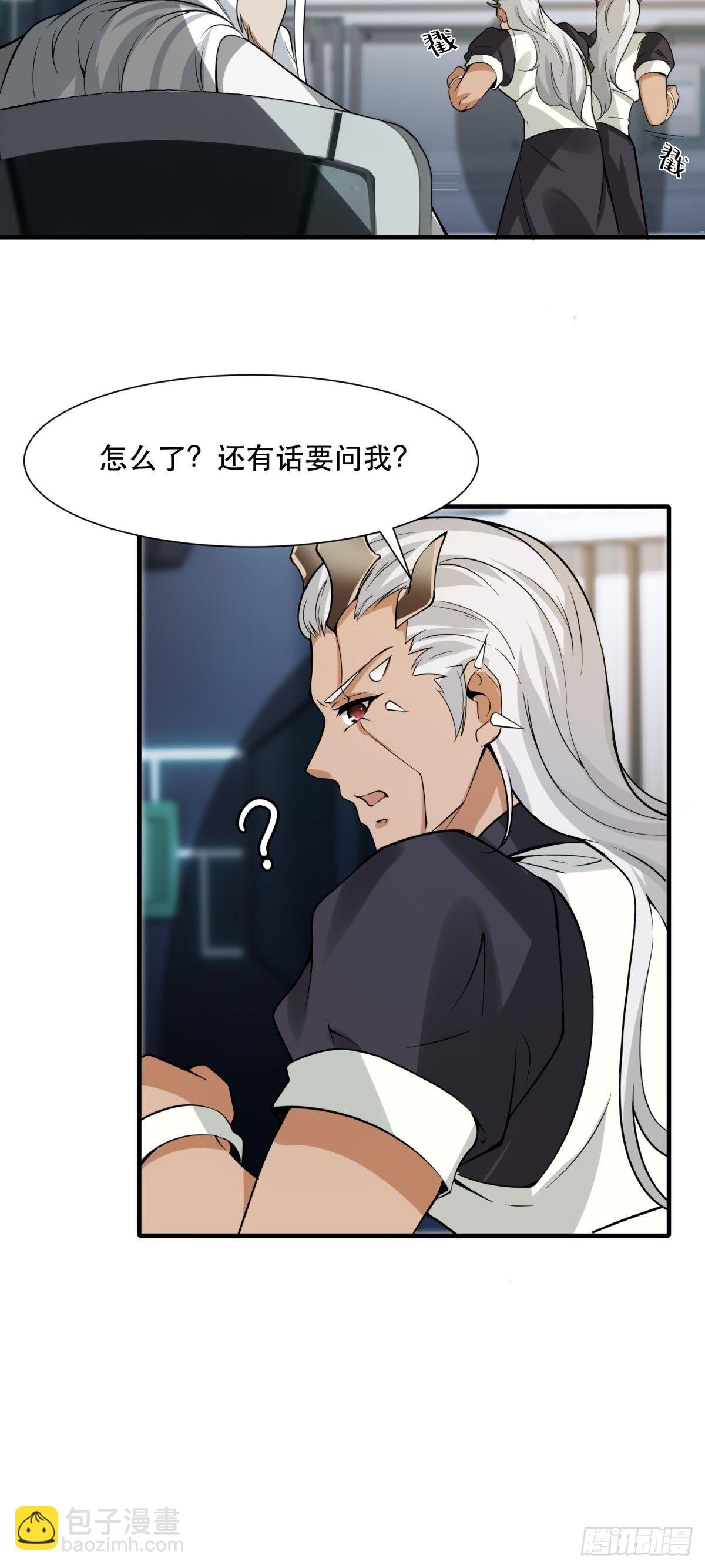 第81话