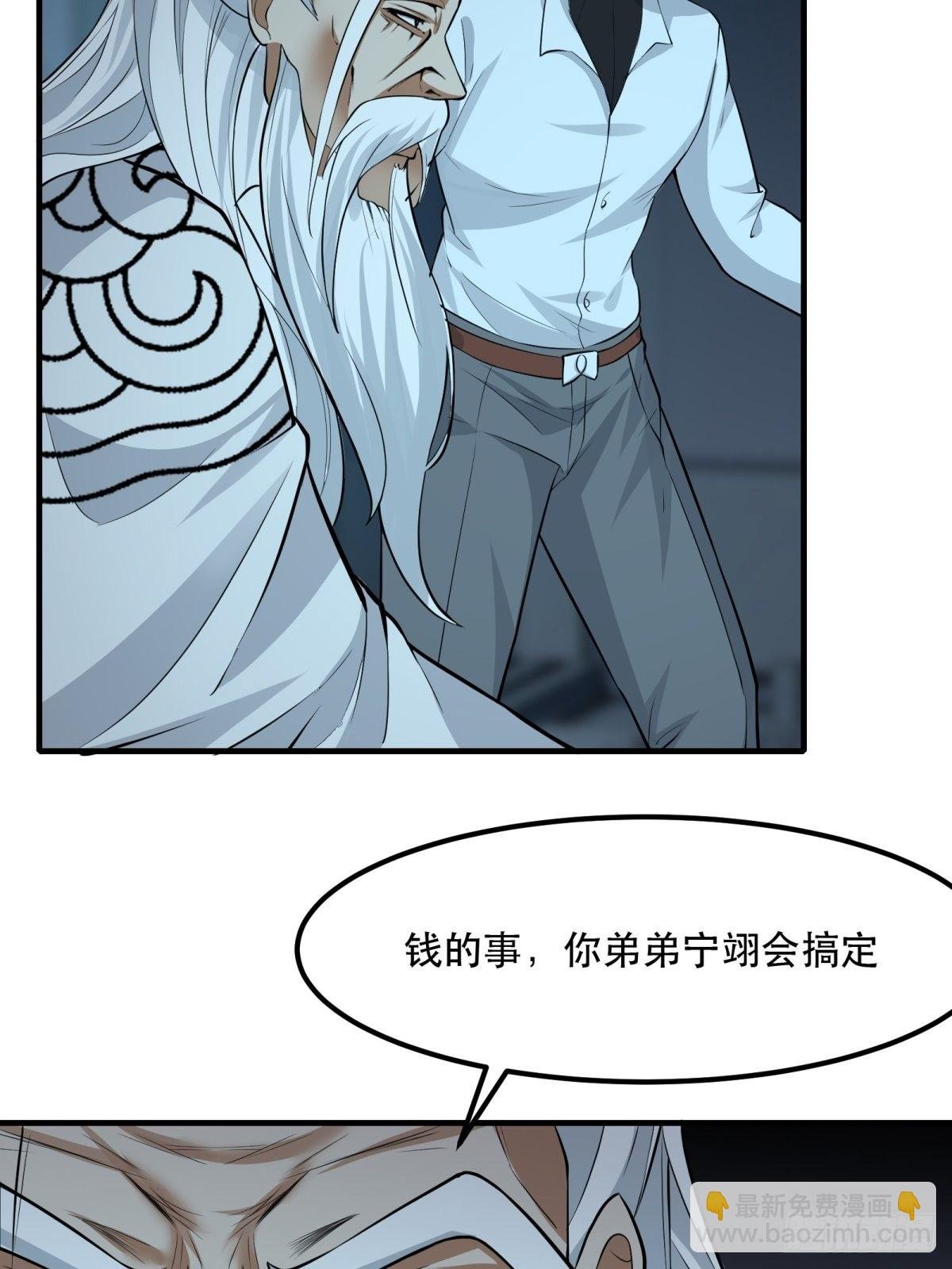第82话