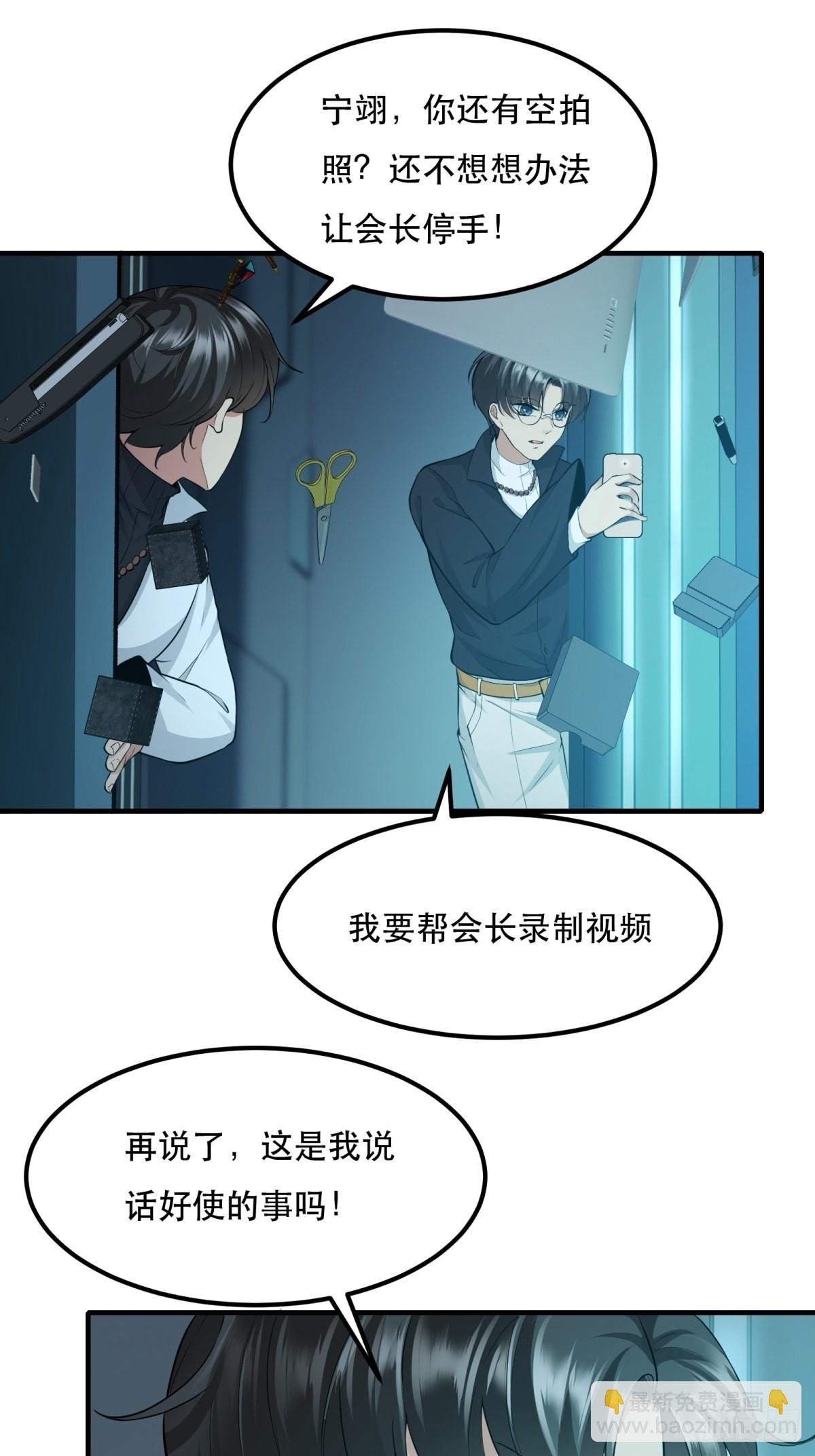 第82话