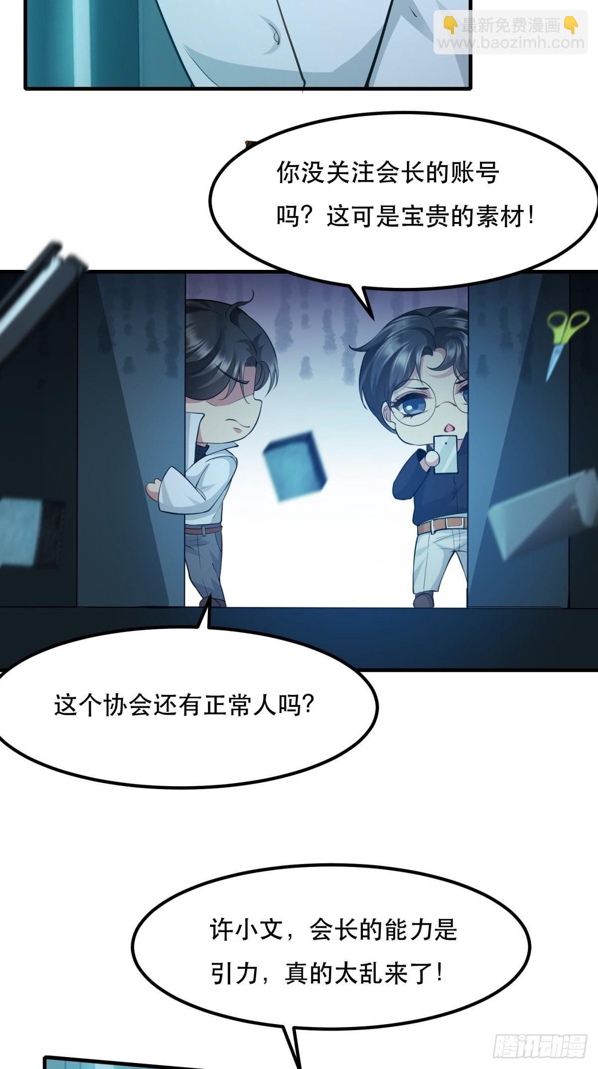 第82话