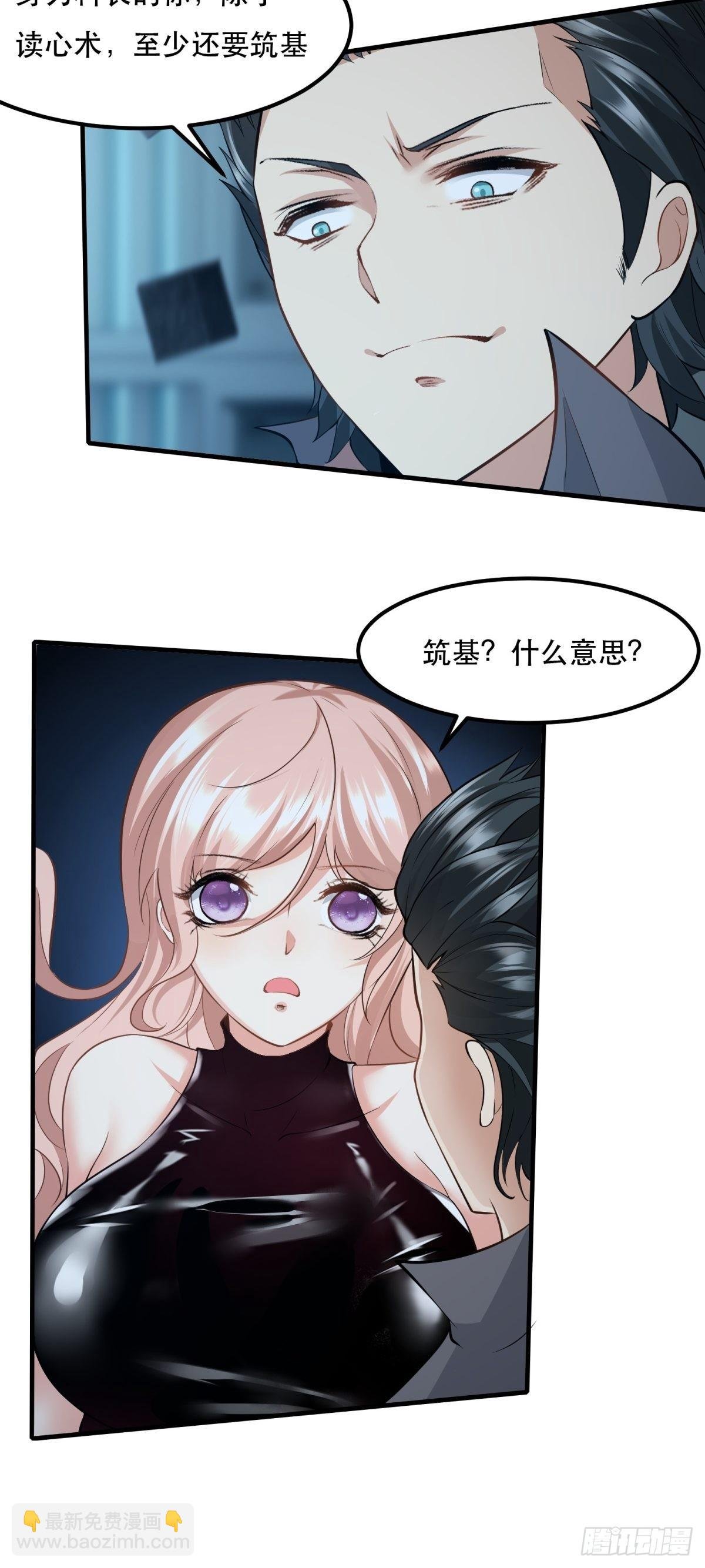 第82话