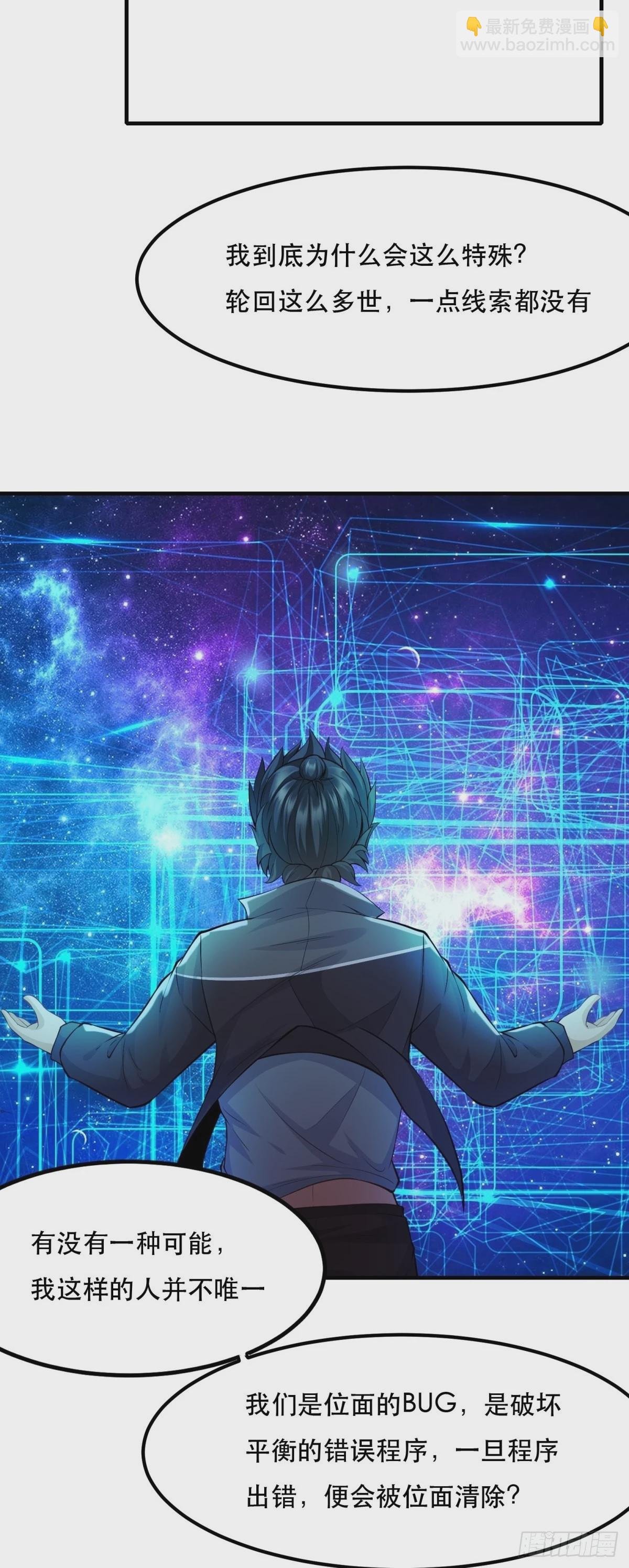 第82话