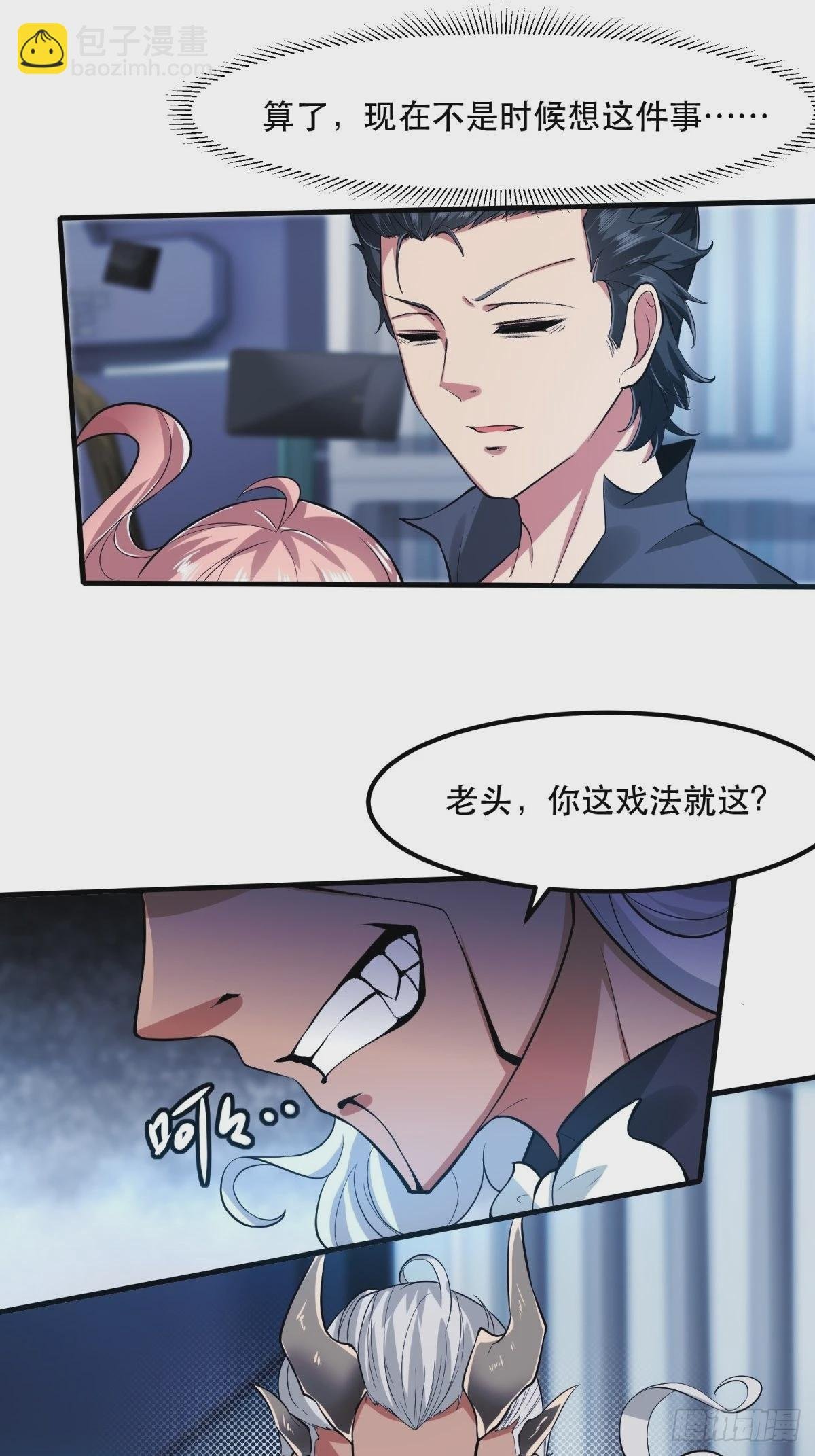 第82话