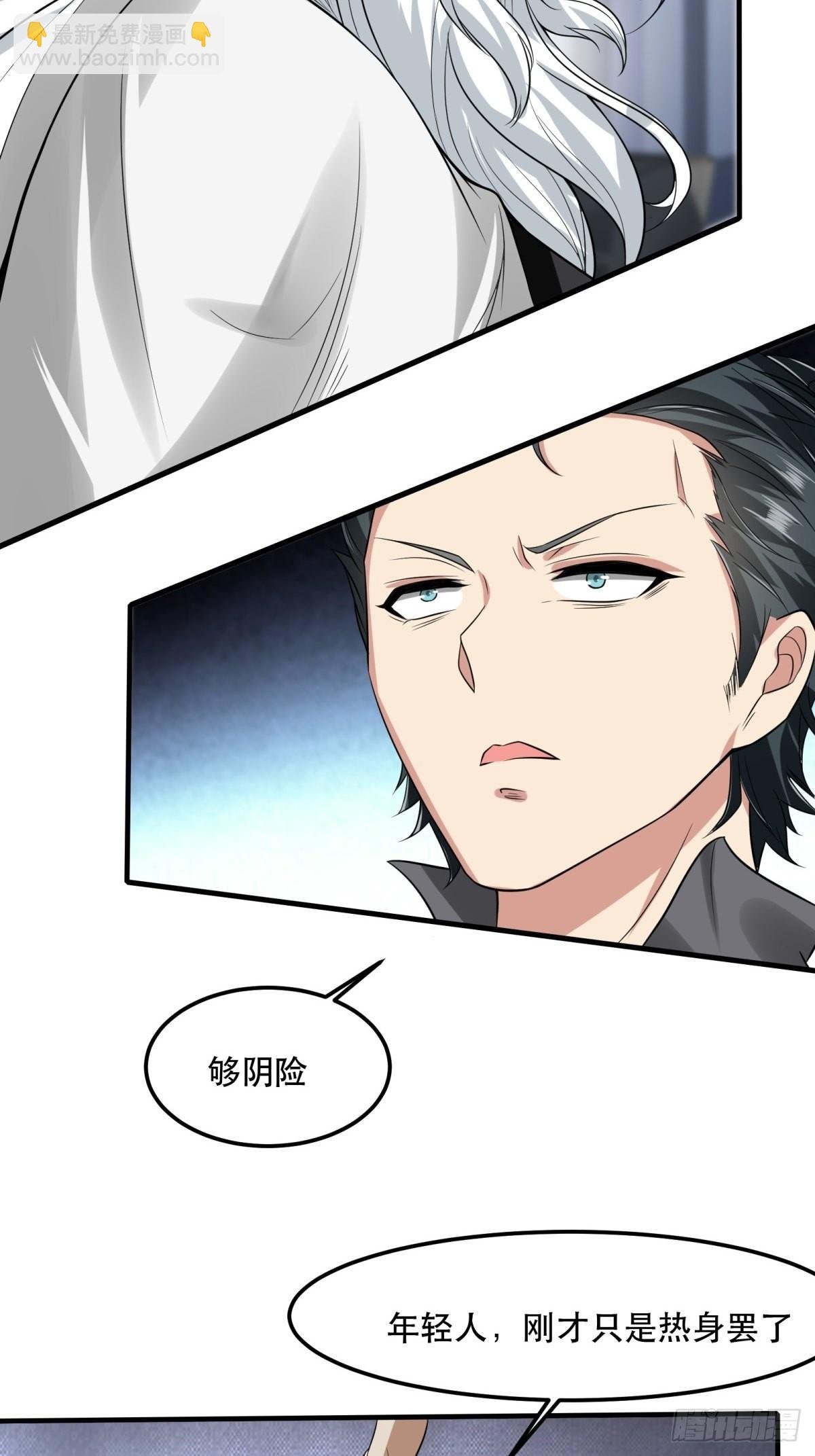 第82话