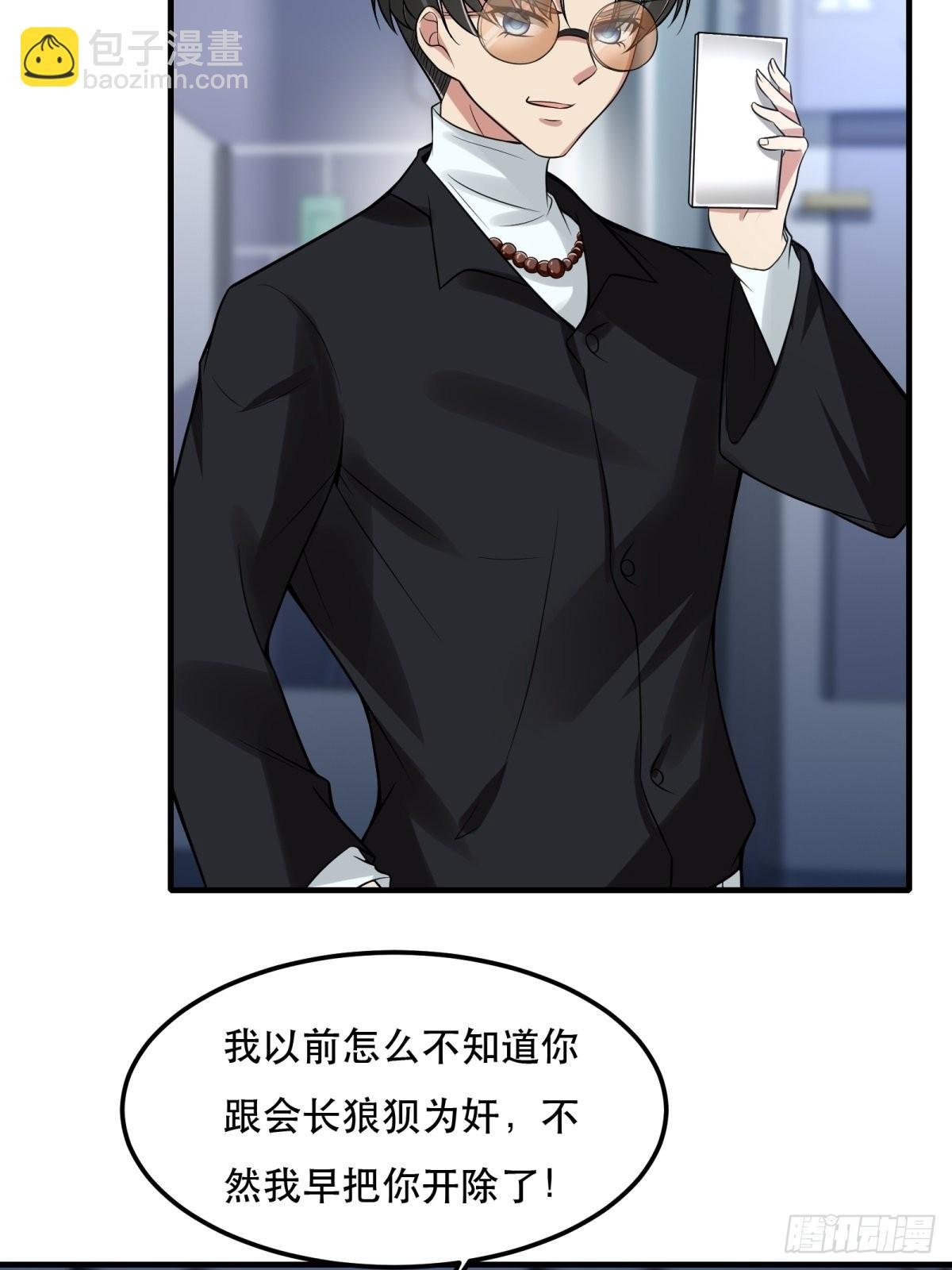 第82话