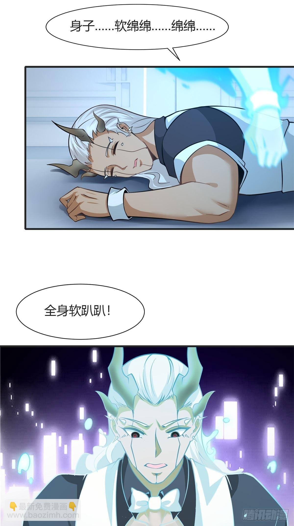 第83话