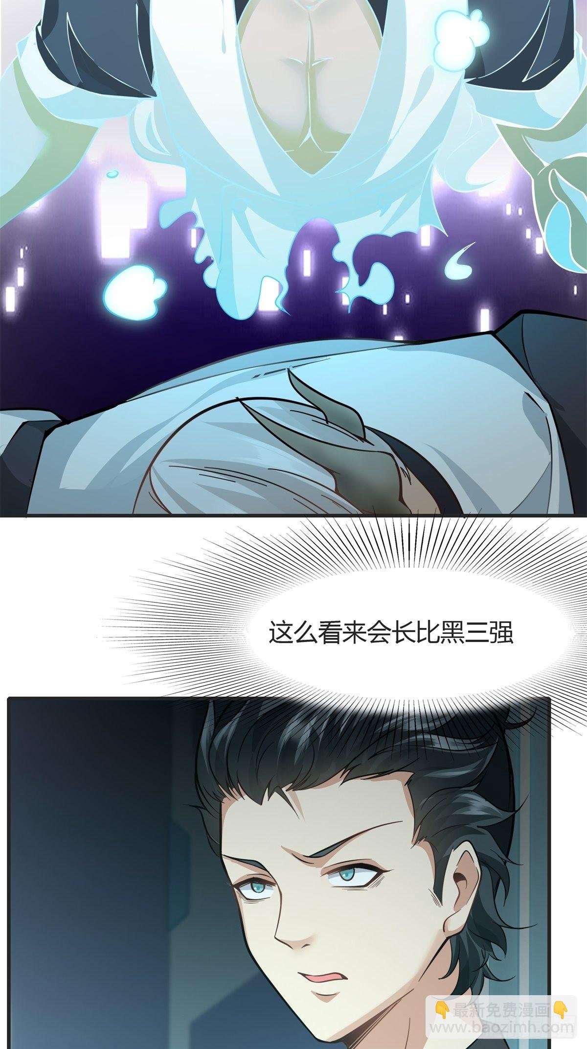 第83话