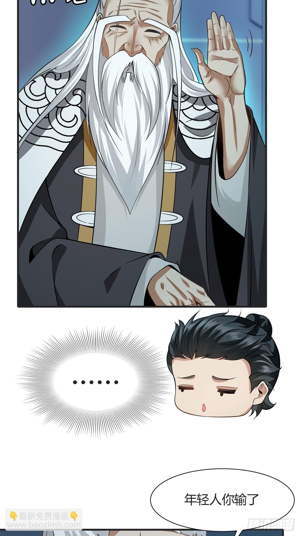 第83话