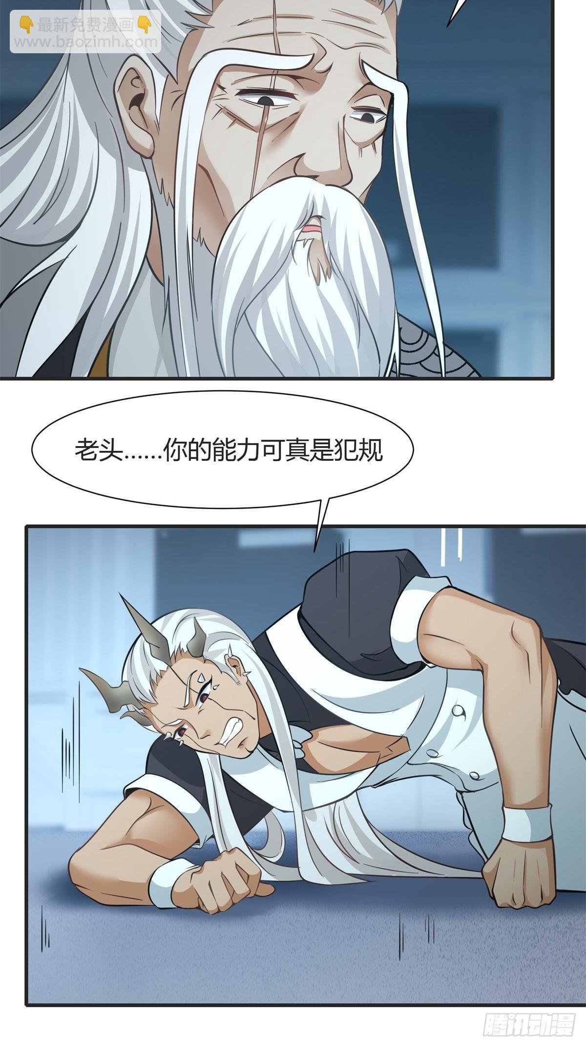 第83话