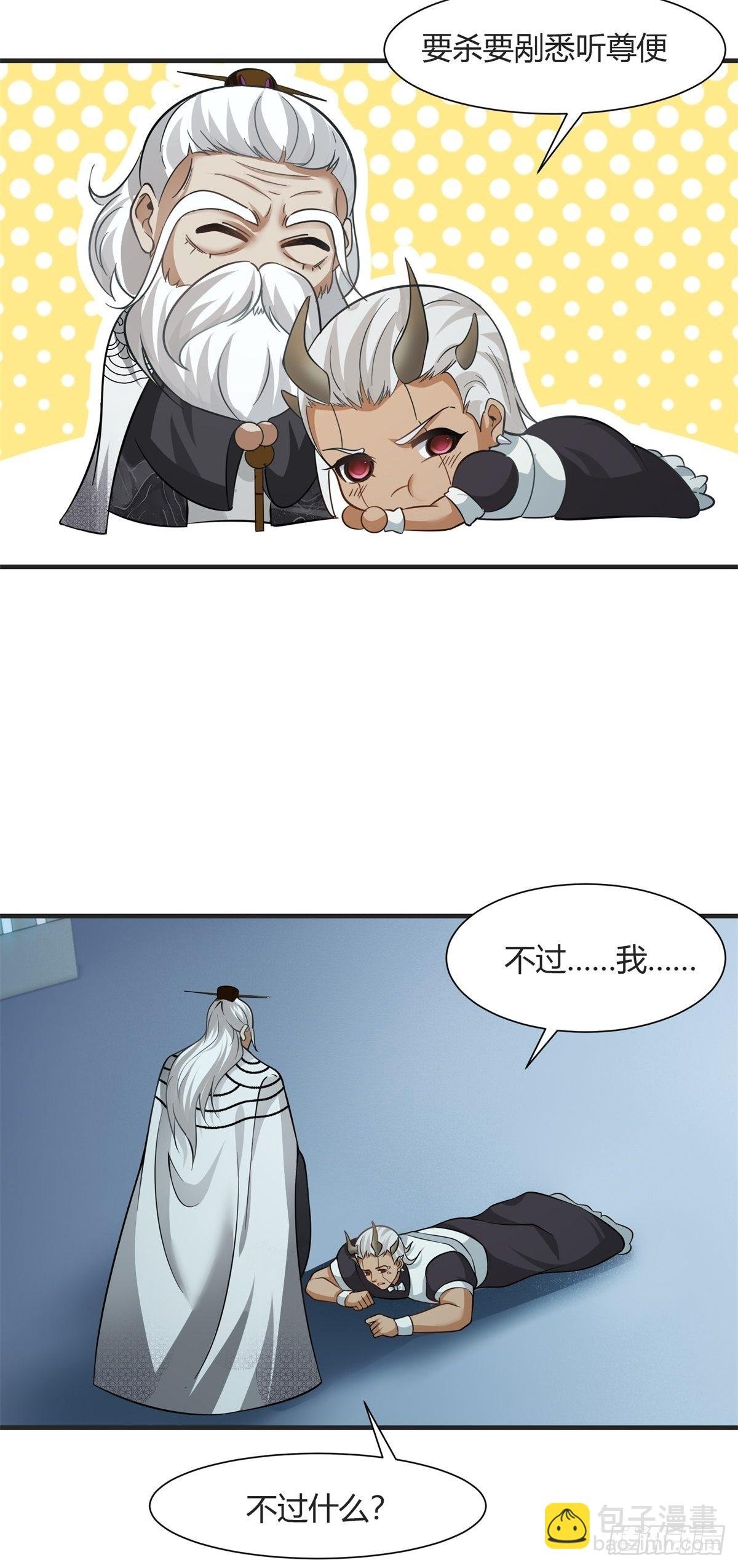 第83话