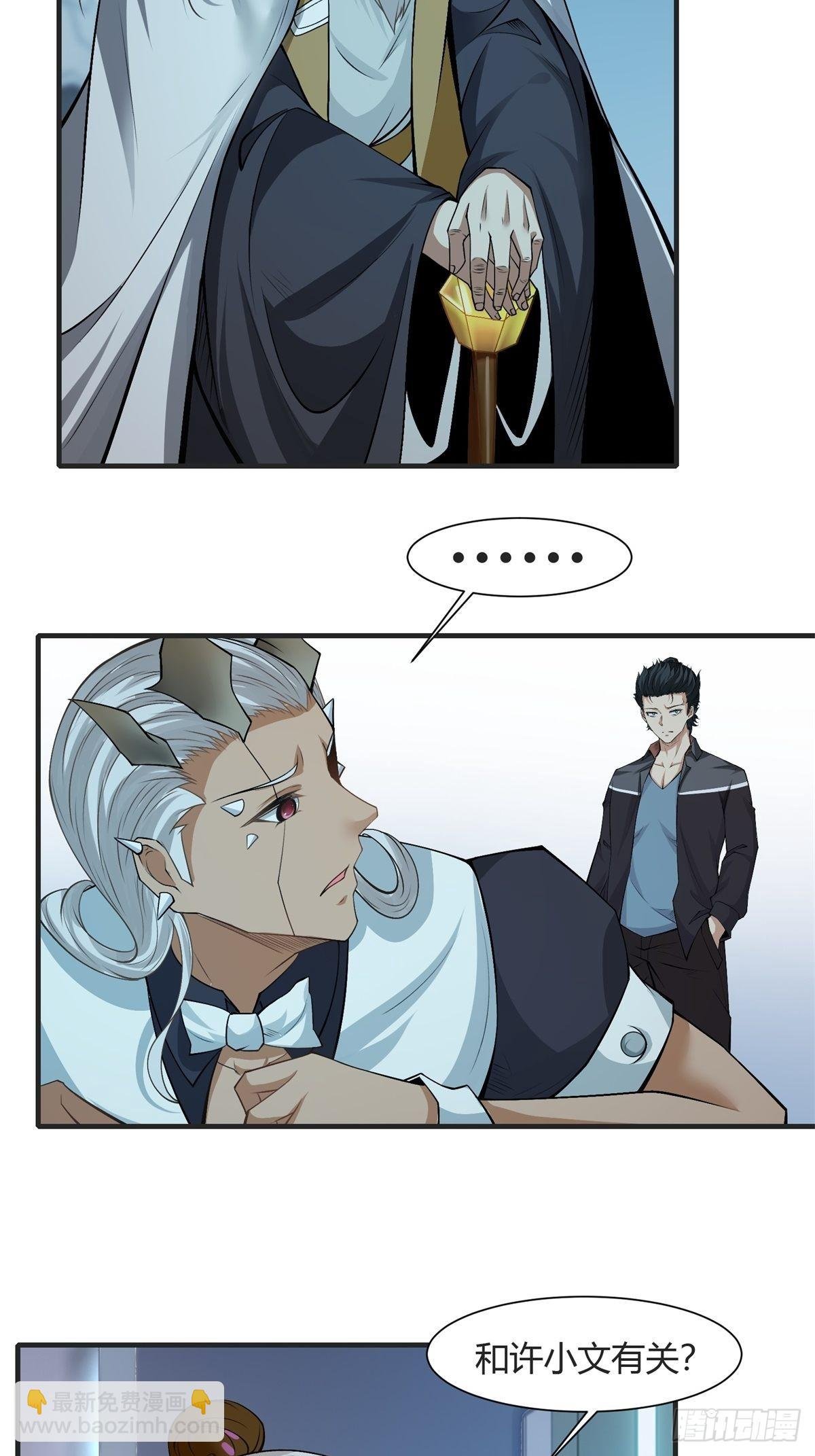 第83话