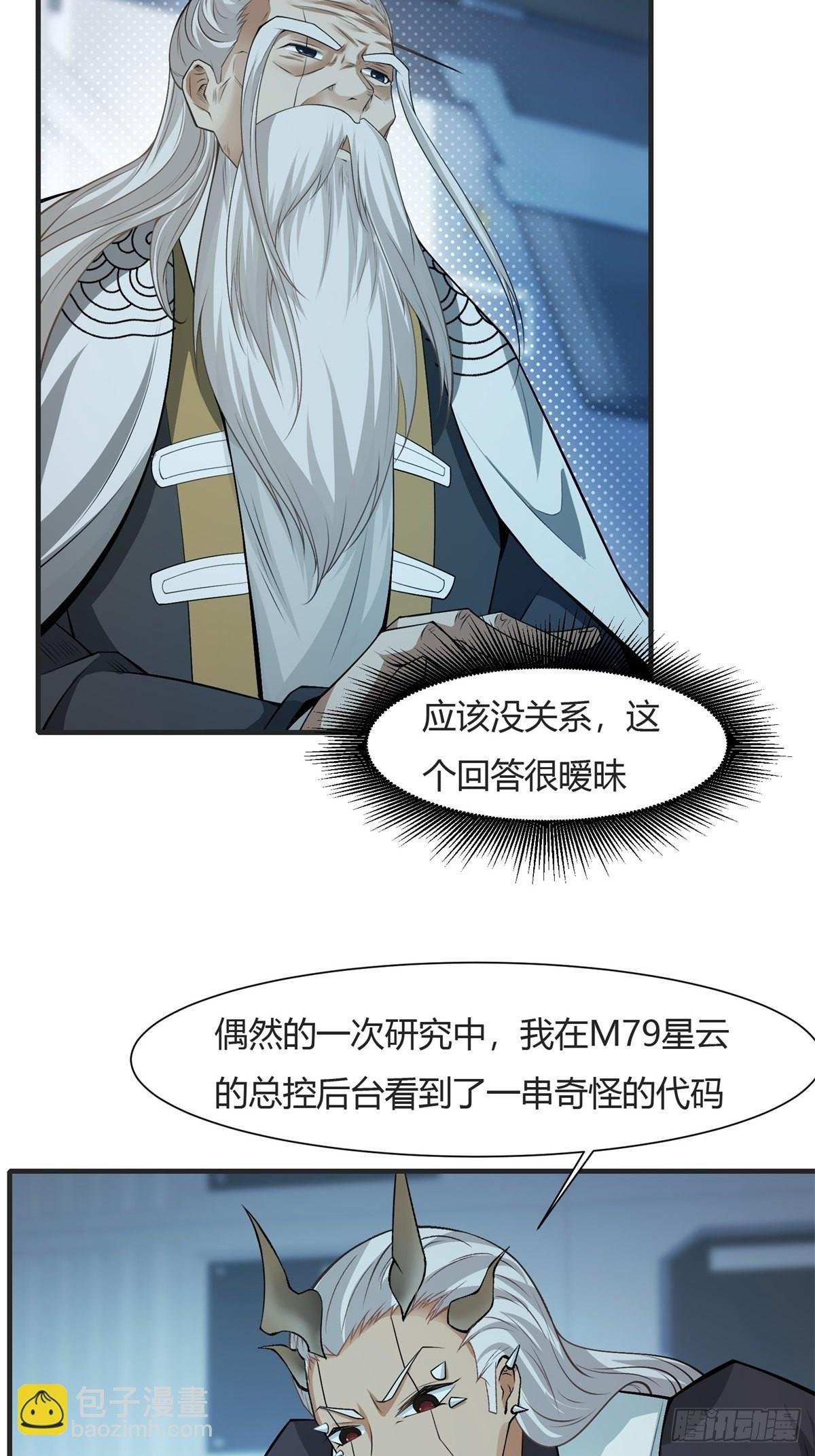 第83话