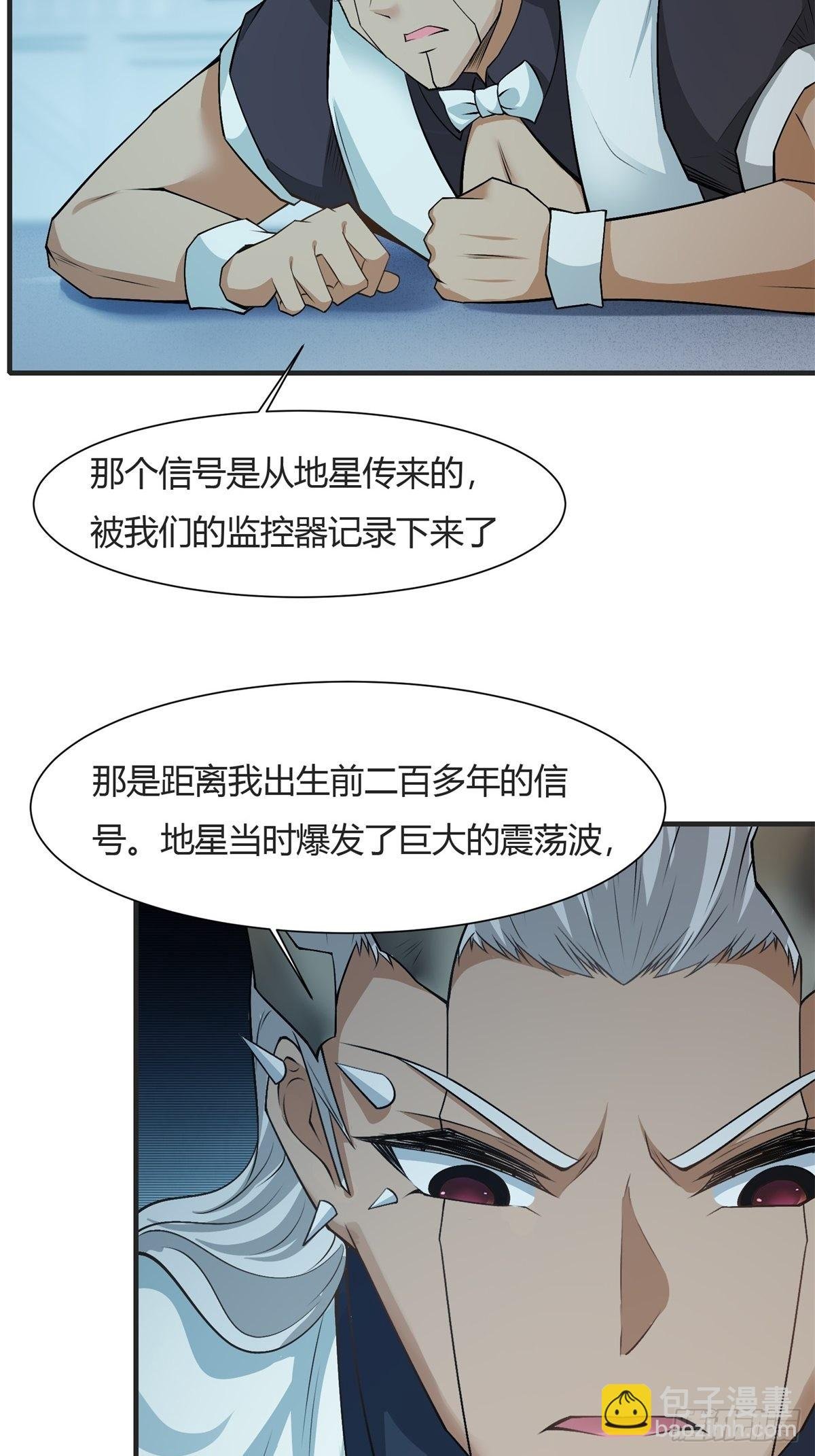 第83话