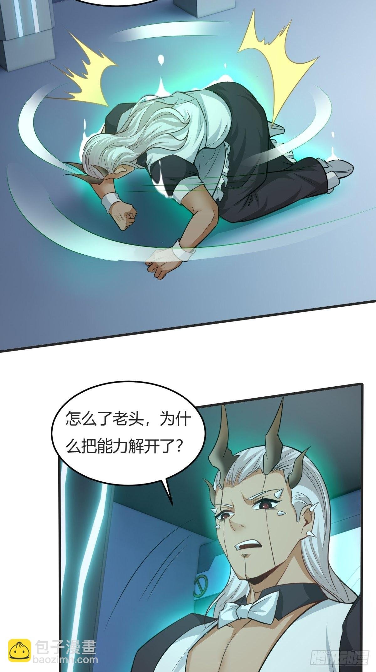第83话