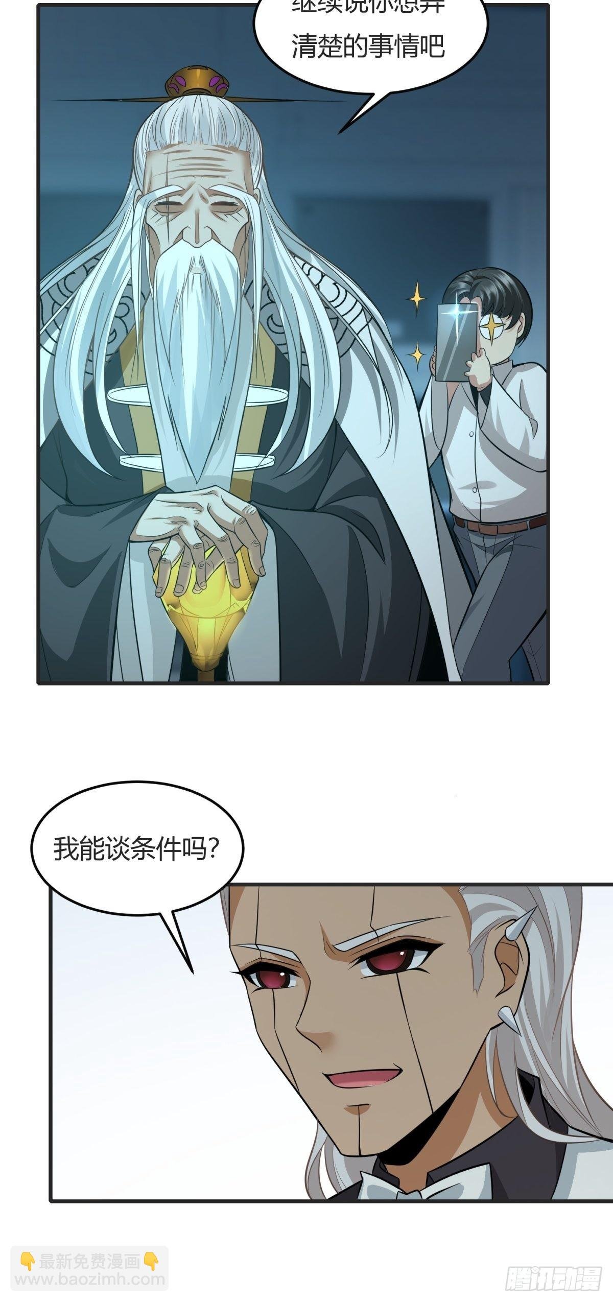 第83话