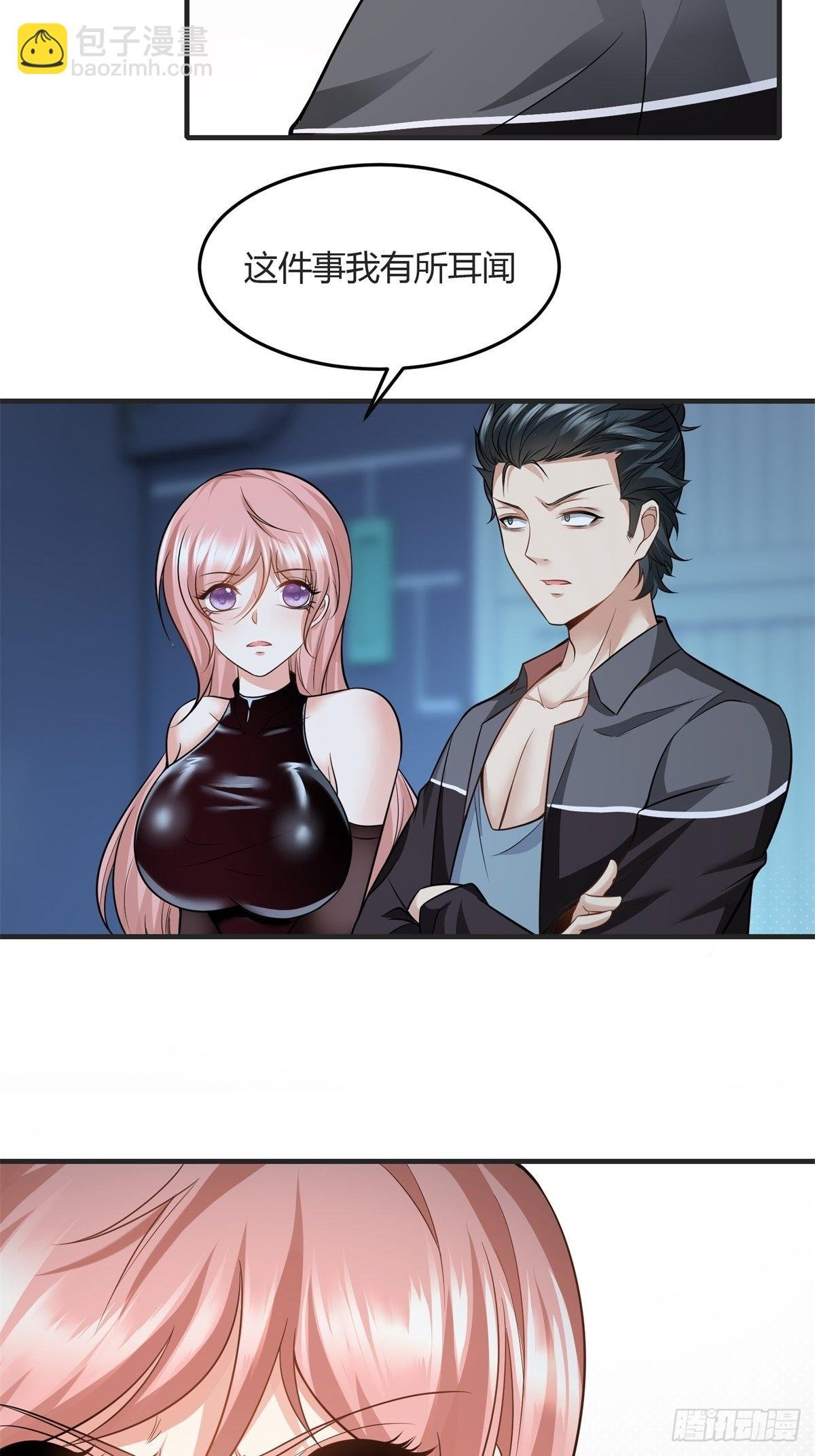 第83话