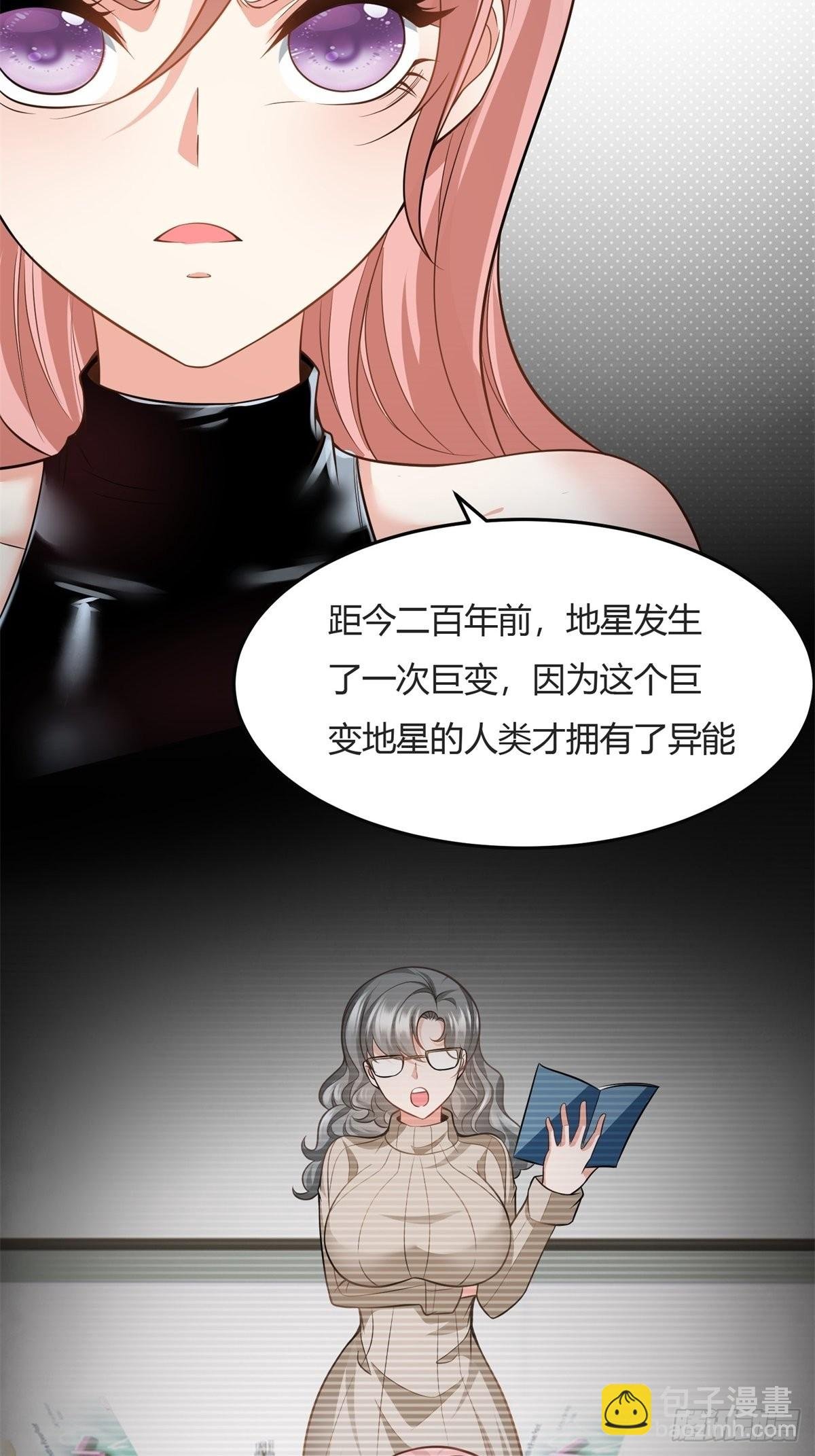 第83话
