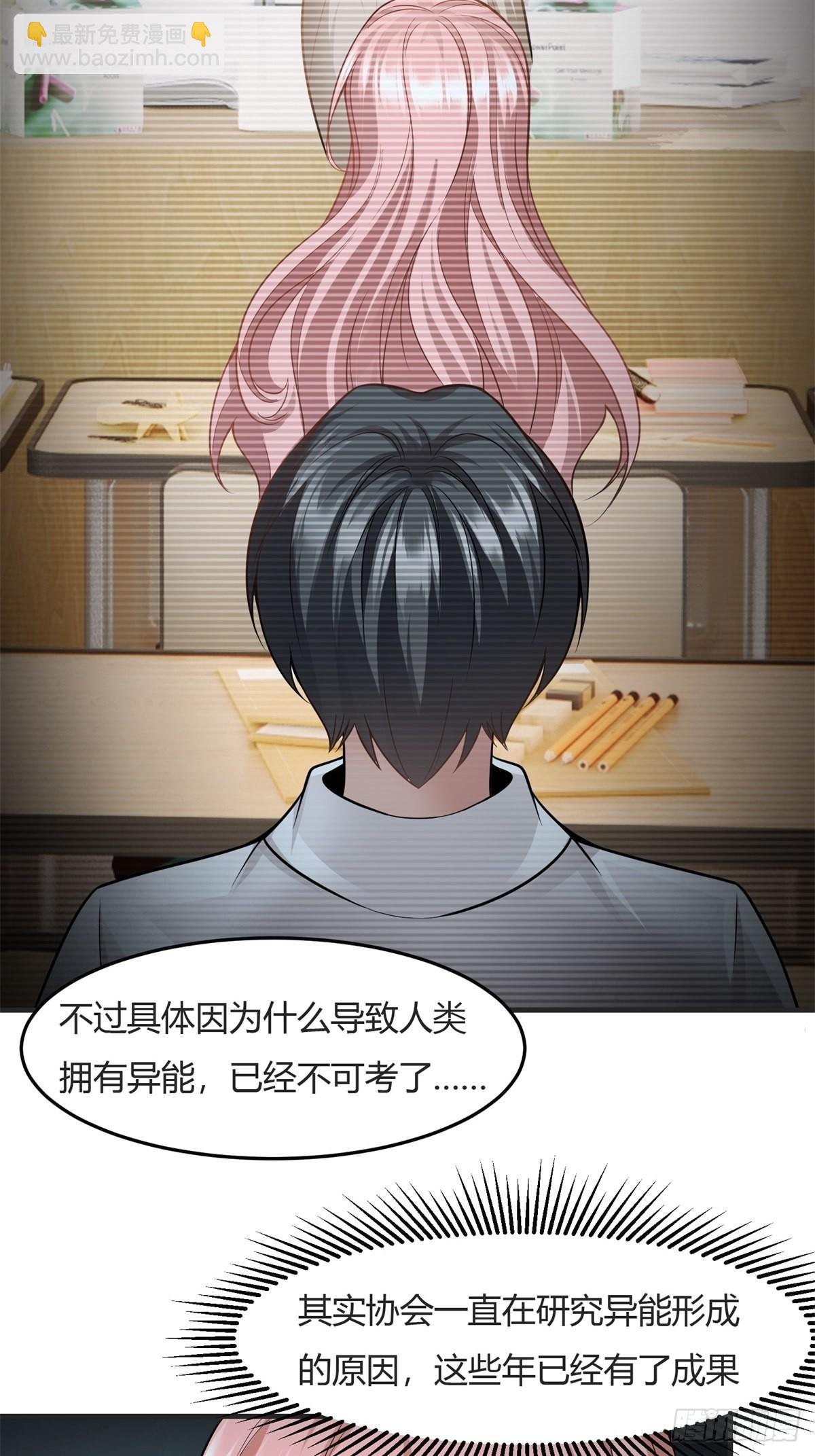 第83话