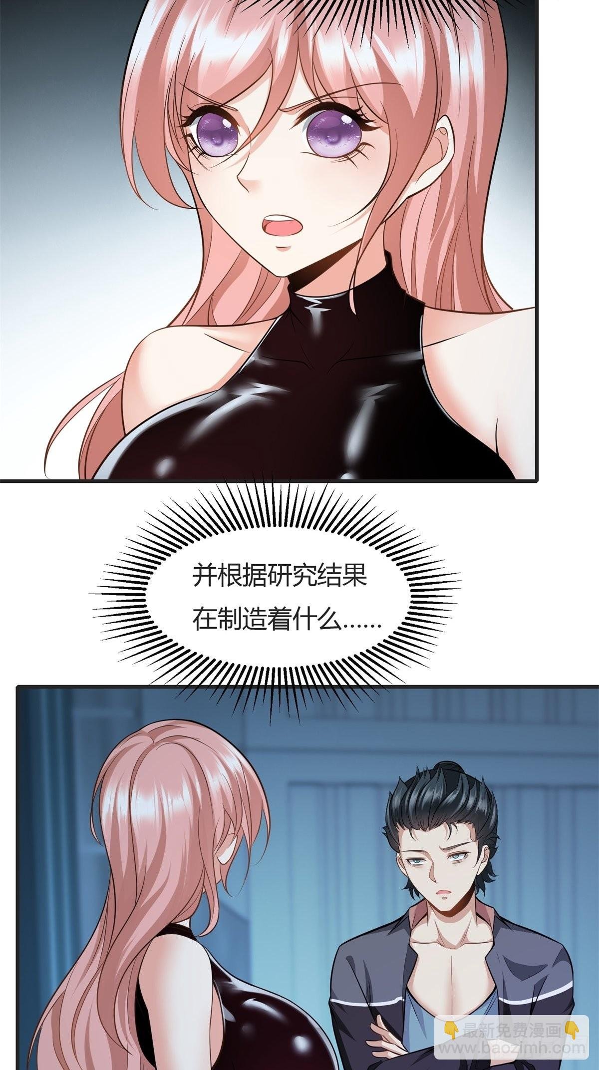 第83话