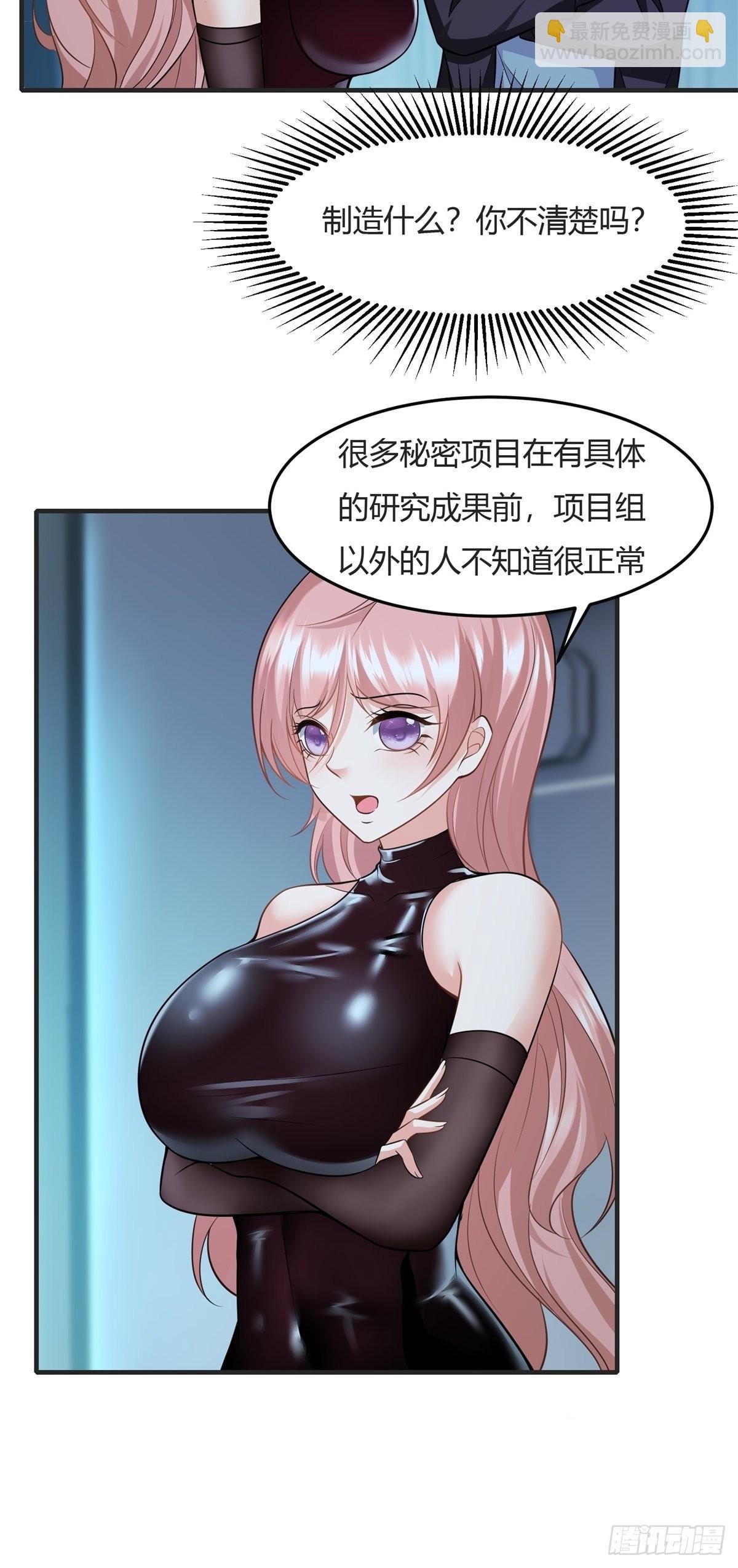 第83话