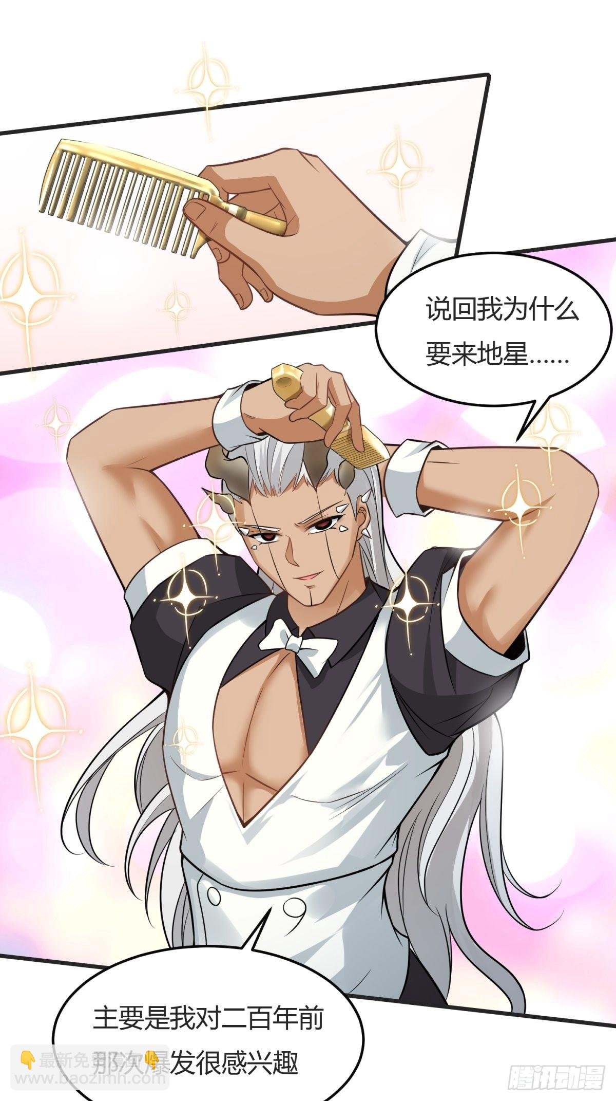 第83话