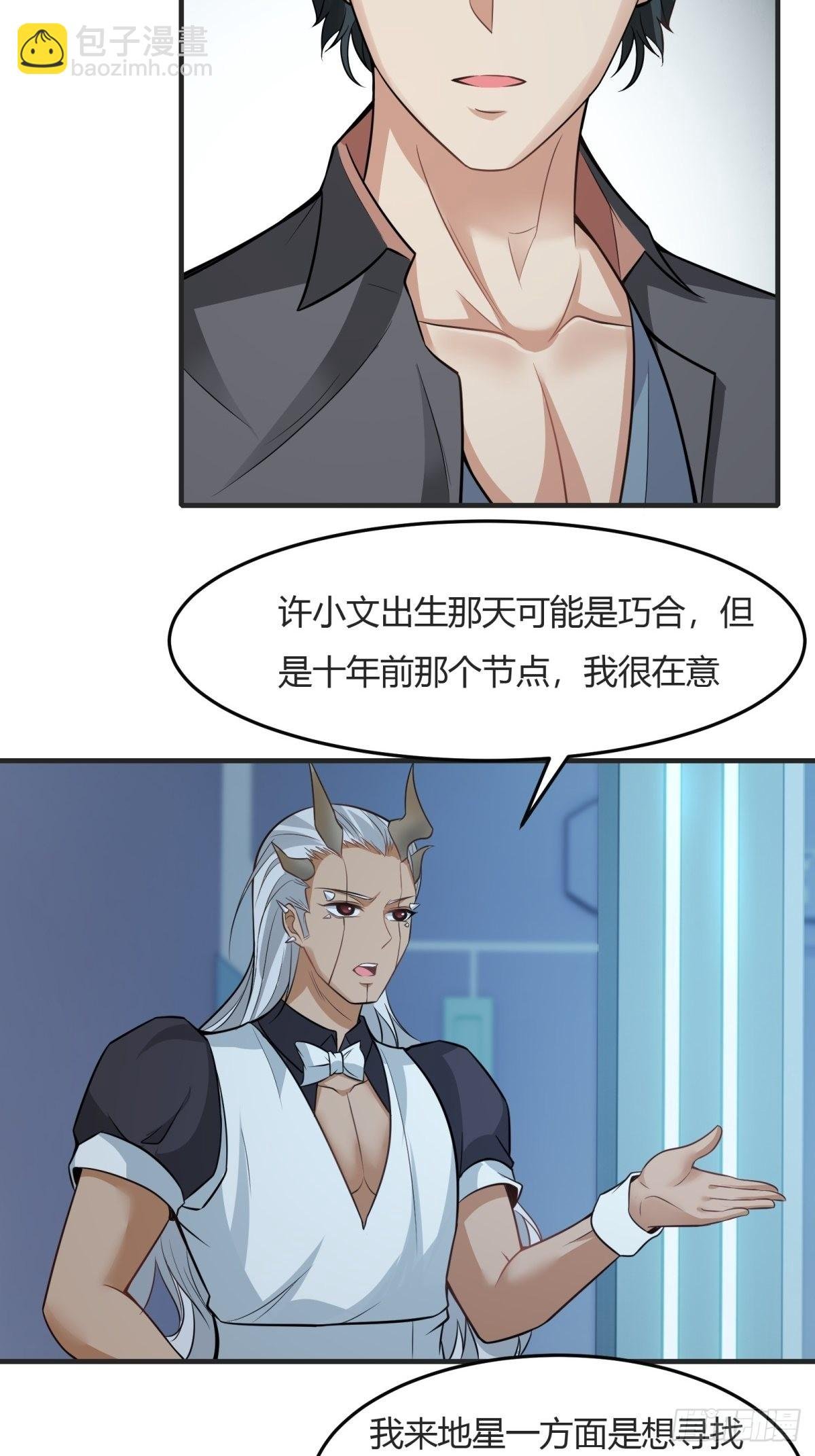 第83话