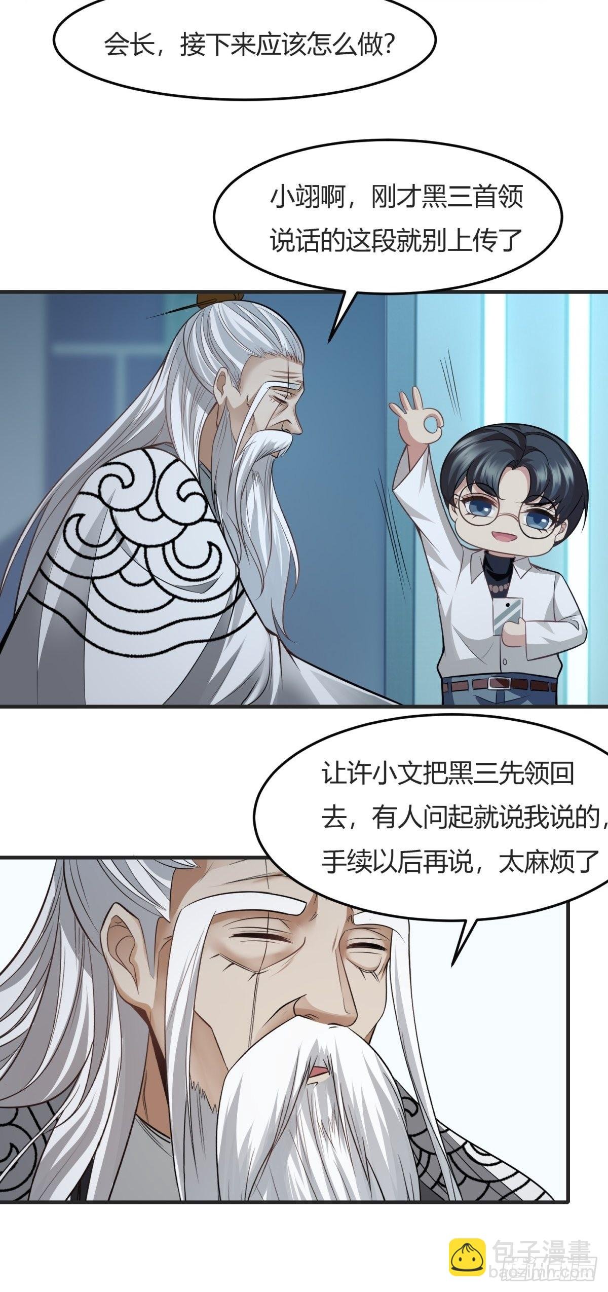 第83话