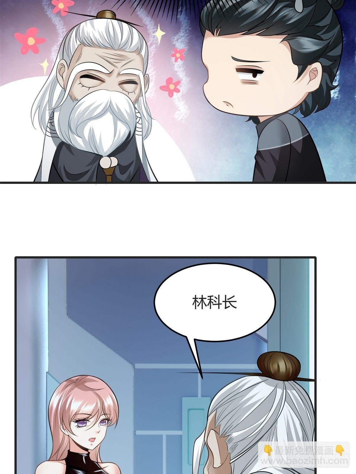 第83话