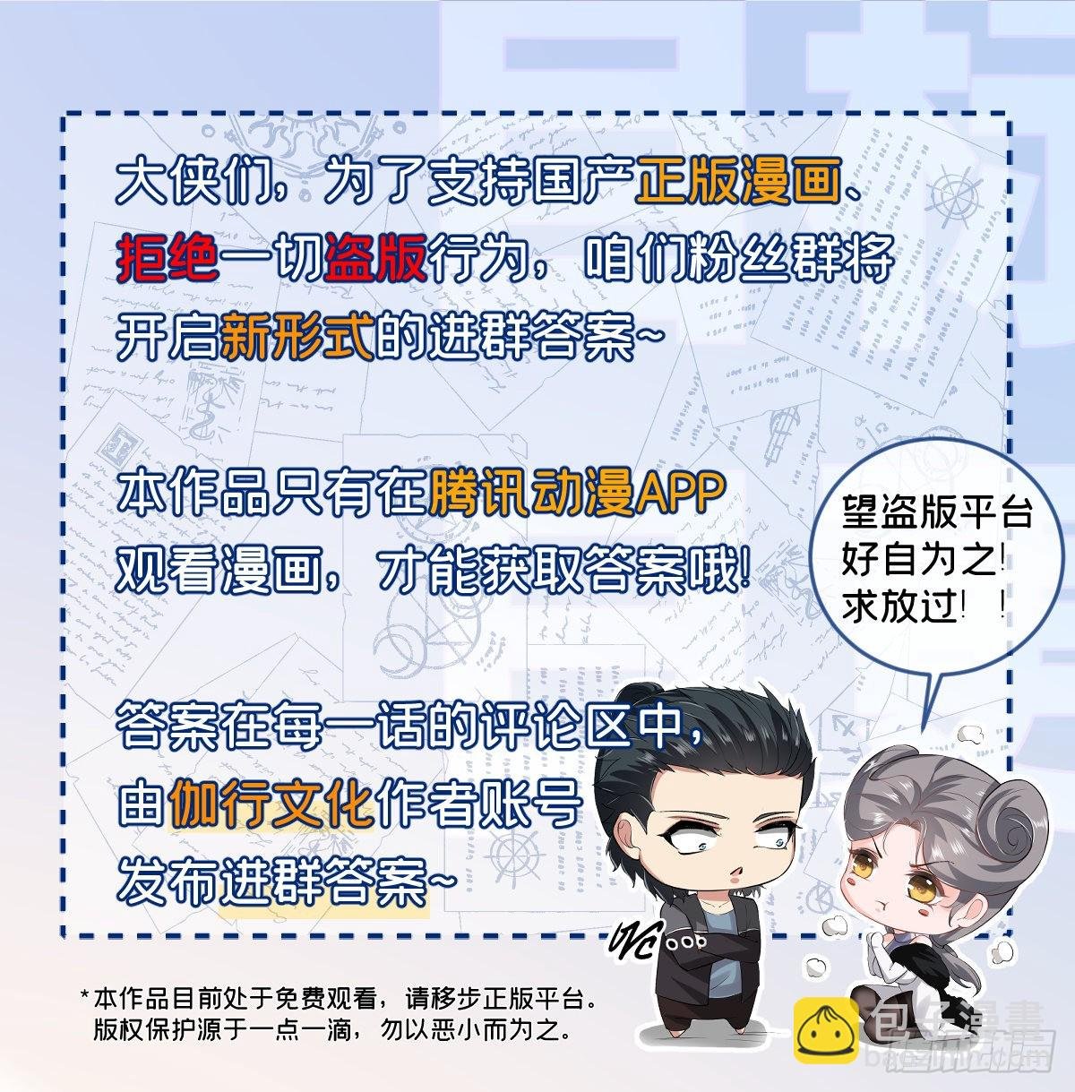 第83话