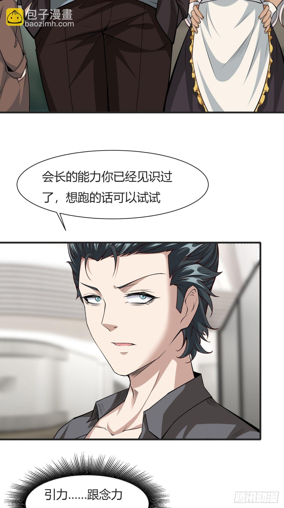 第84话