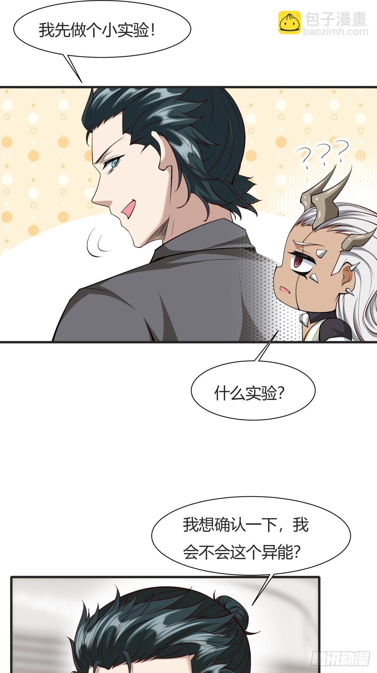 第84话