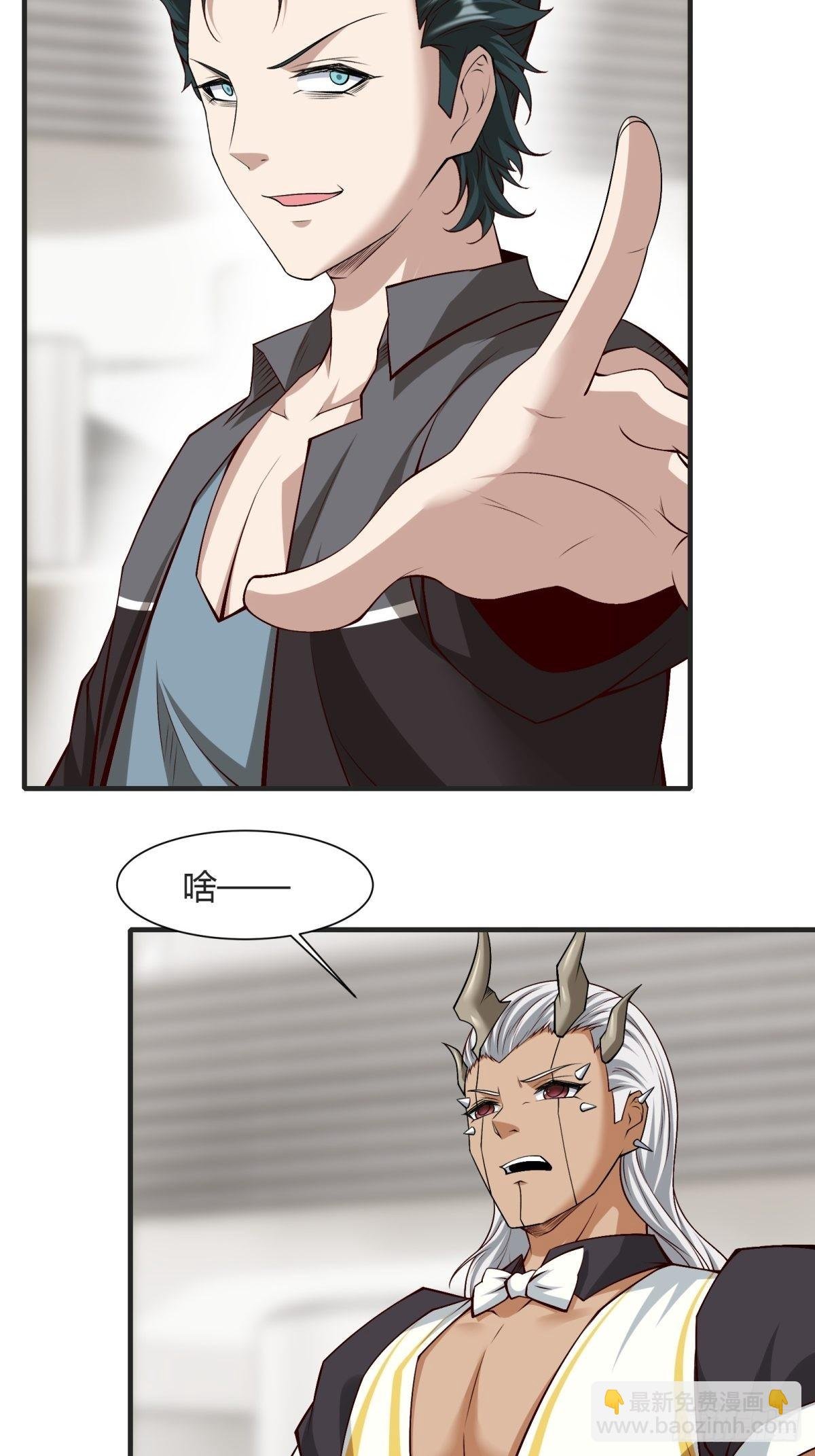 第84话