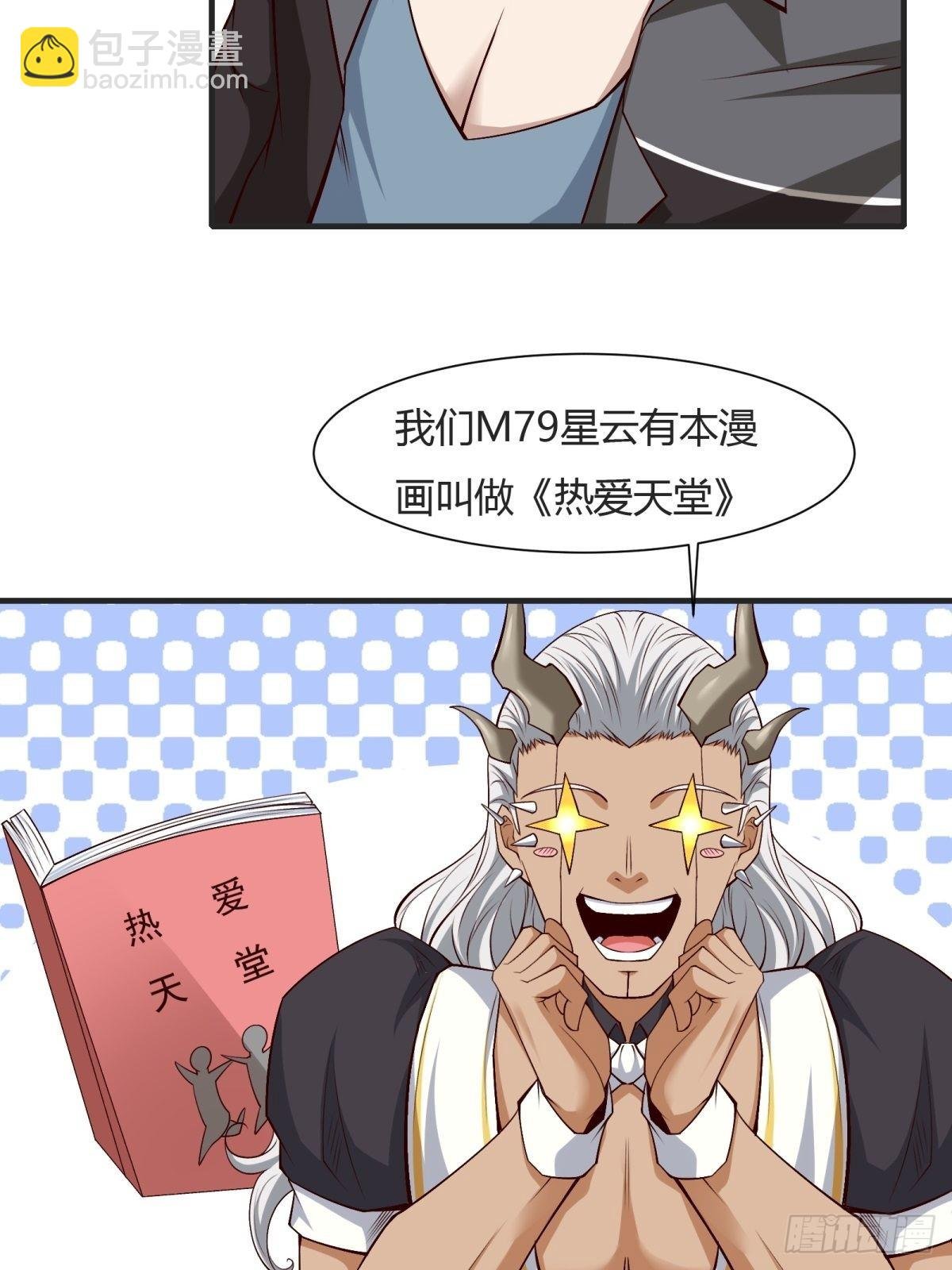 第84话