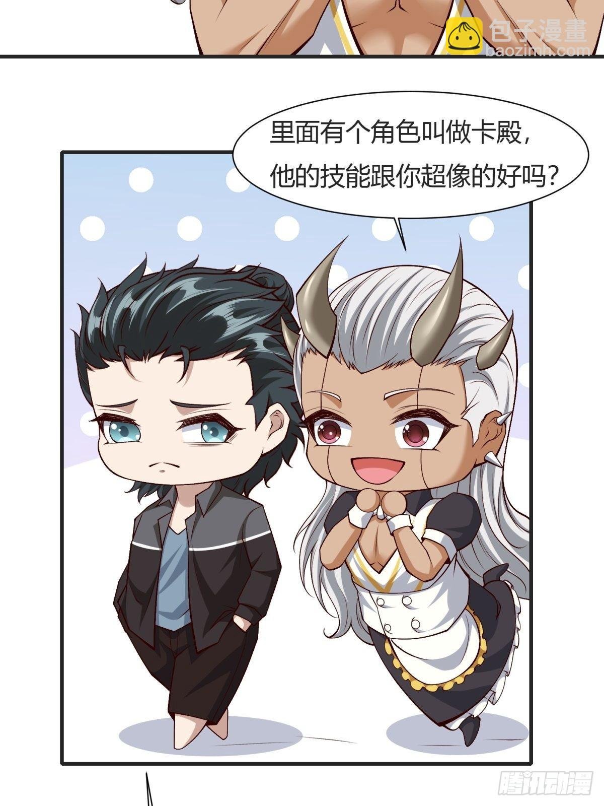 第84话