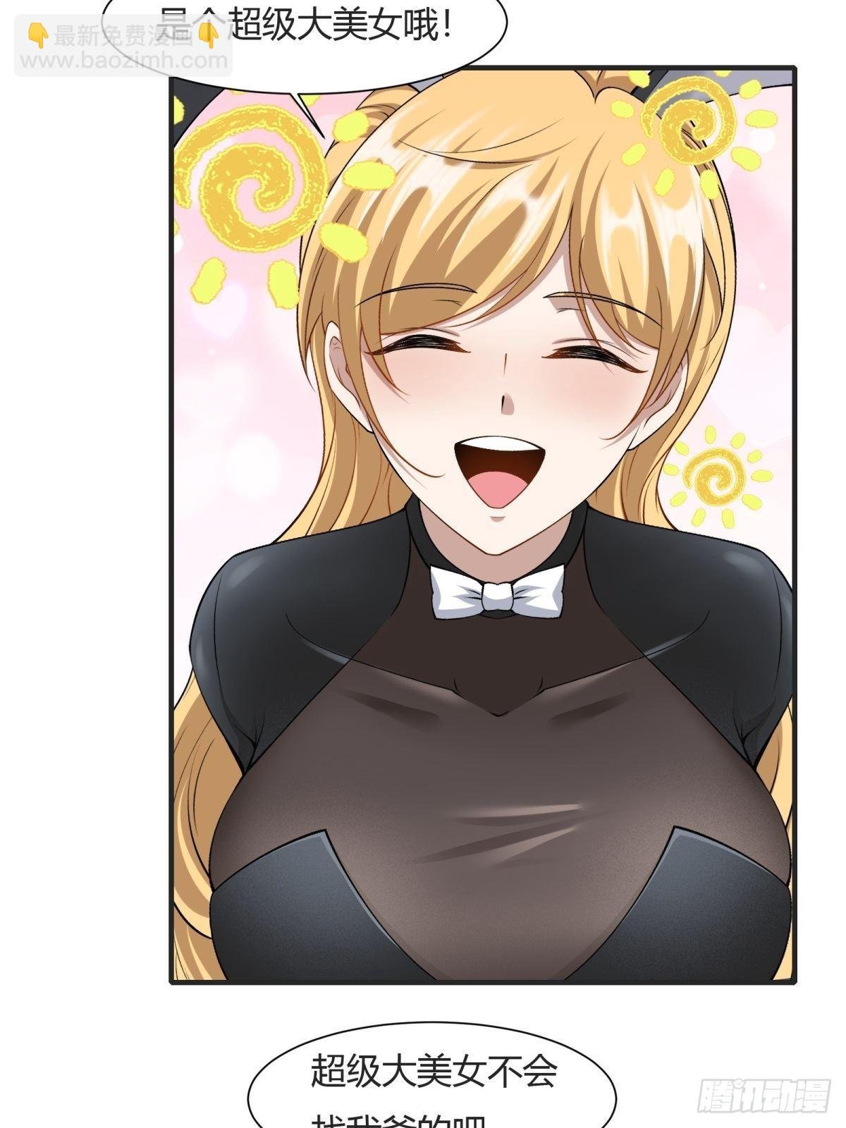 第84话
